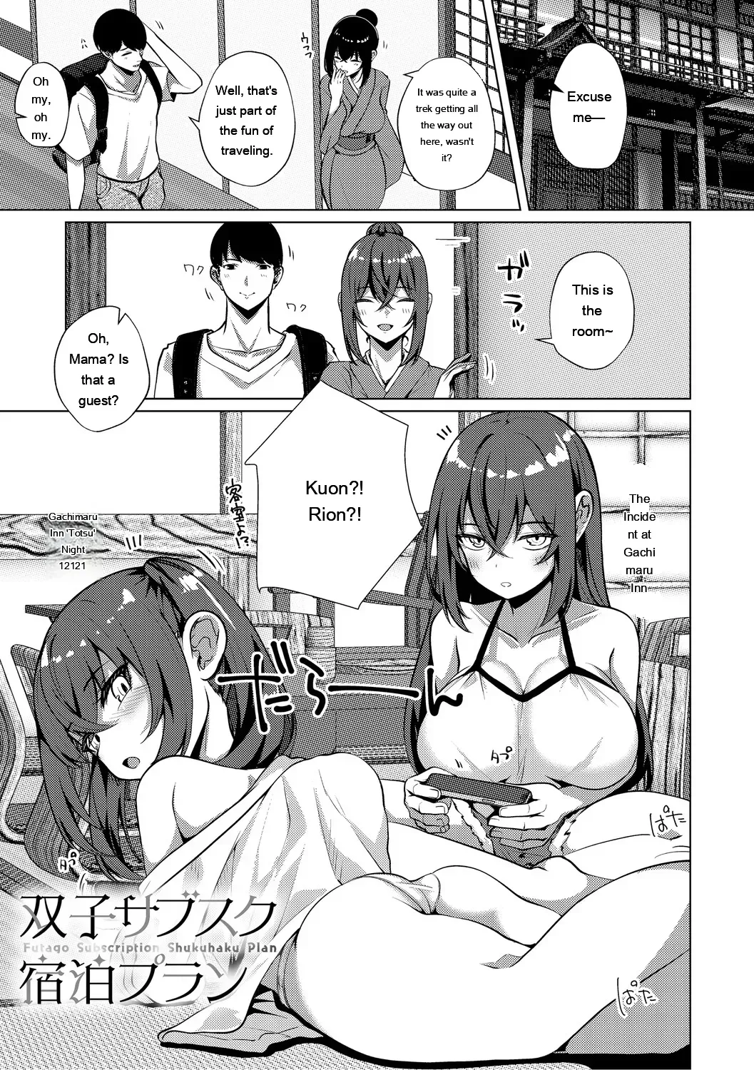 [Shirosuzu] Cinderella Fit [Digital] [Eng][MTL] - Page 4