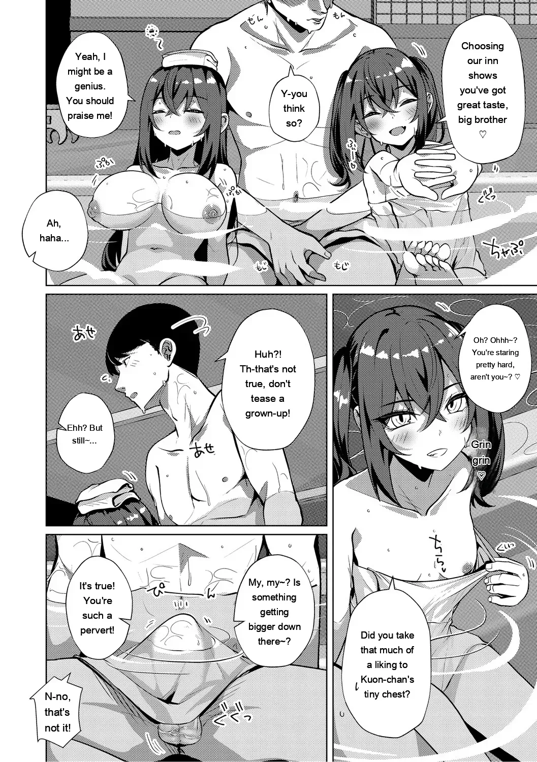 [Shirosuzu] Cinderella Fit [Digital] [Eng][MTL] - Page 7