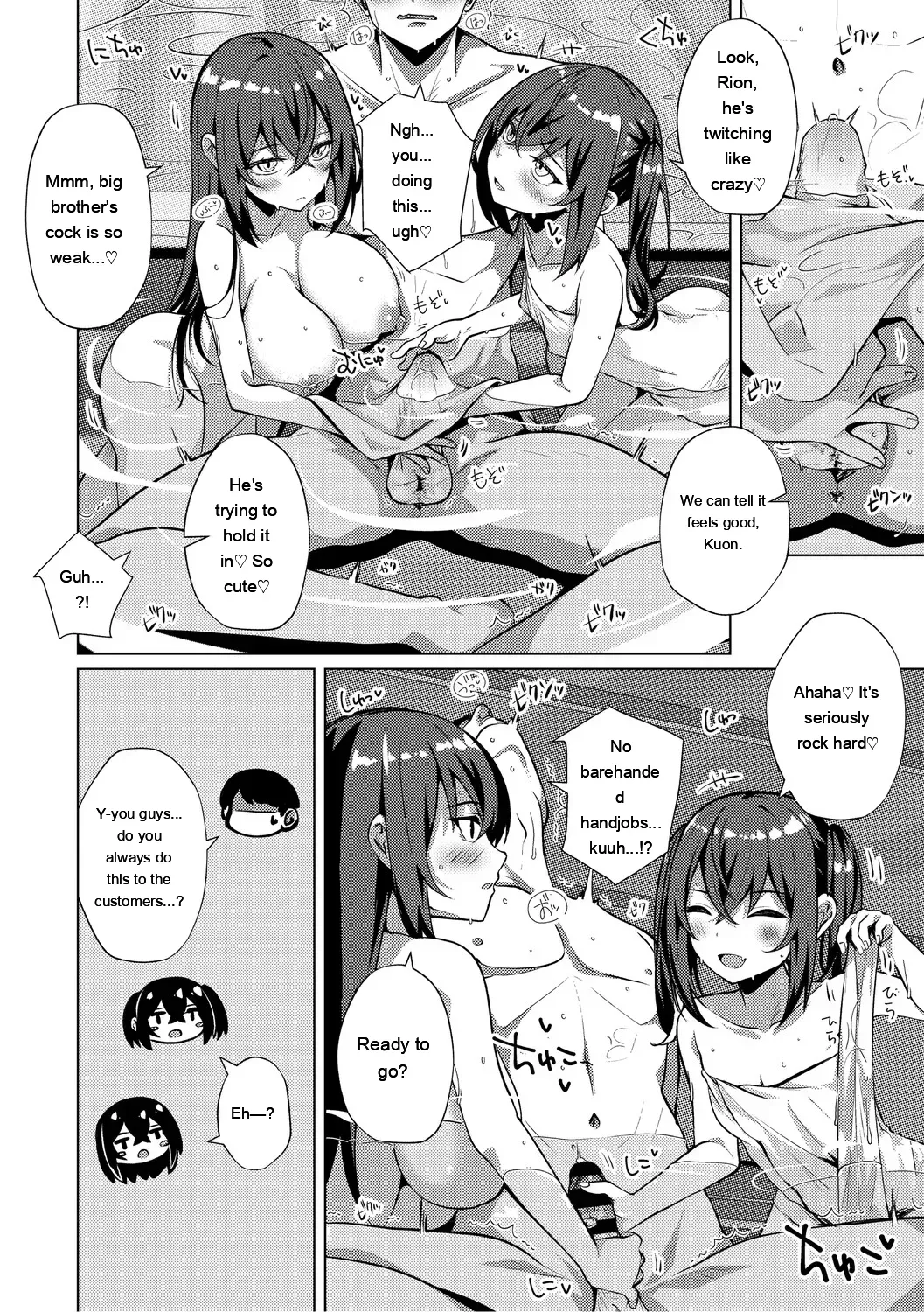 [Shirosuzu] Cinderella Fit [Digital] [Eng][MTL] - Page 9