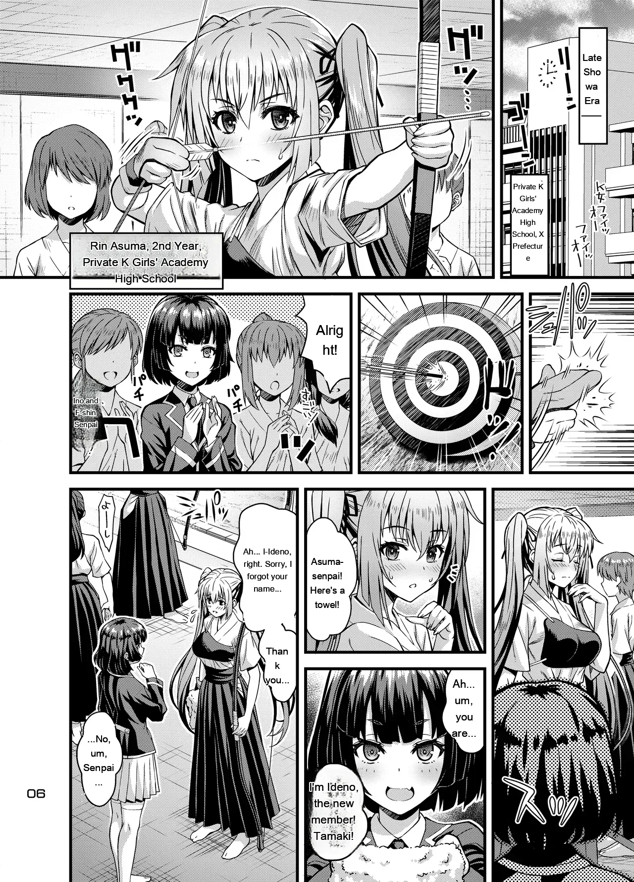 [Steel Mayonnaise (Higuchi Isami)] Niku Miko no Utage Hachi ~Chiju no Mego~ [Digital] [Eng][MTL] - Page 5