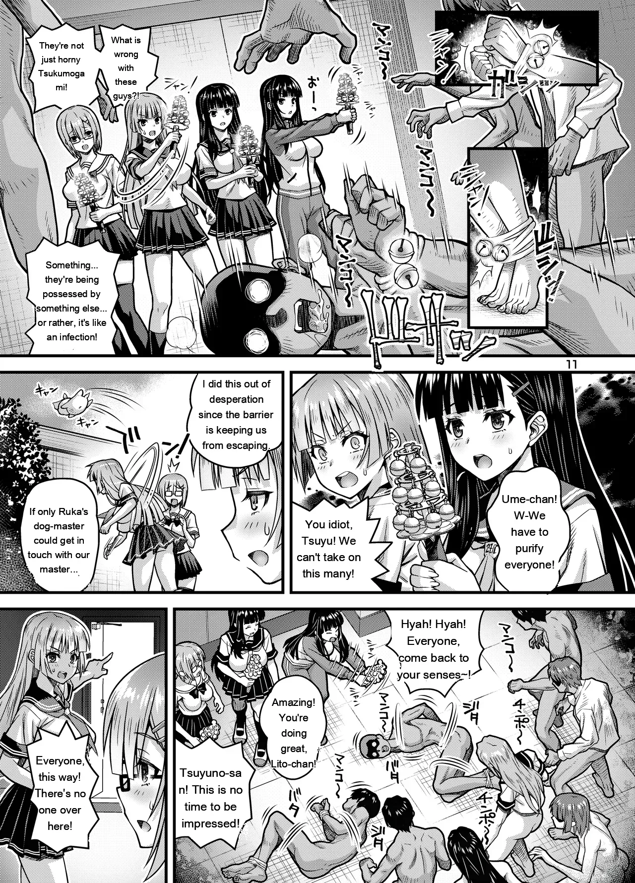 [Steel Mayonnaise (Higuchi Isami)] Niku Miko no Utage Juu ~Ingyaku no Kyouuzu~ [Digital] [Eng][MTL] - Page 10