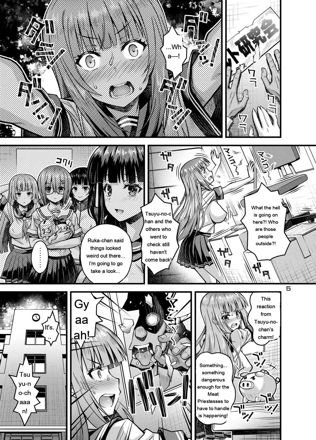 [Steel Mayonnaise (Higuchi Isami)] Niku Miko no Utage Juu ~Ingyaku no Kyouuzu~ [Digital] [Eng][MTL] - Page 4