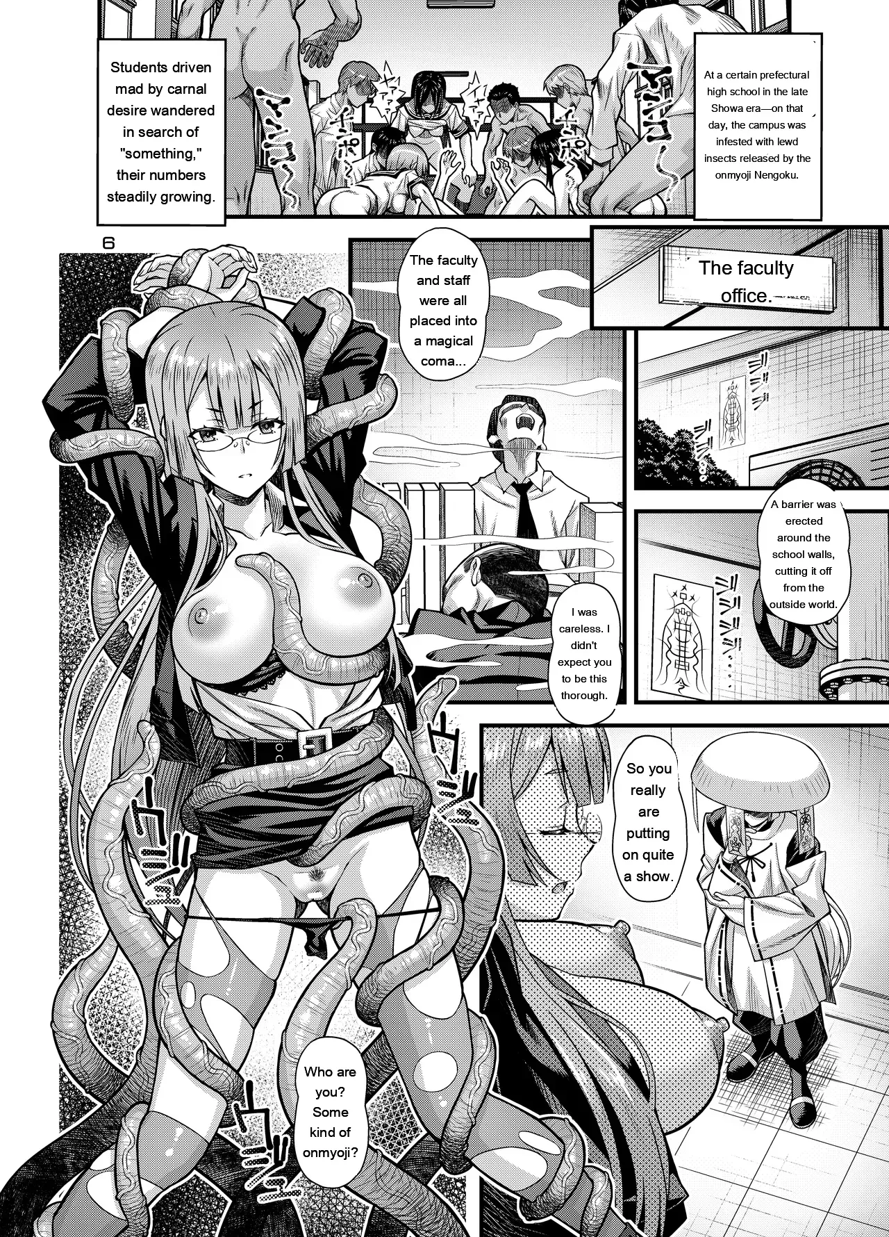 [Steel Mayonnaise (Higuchi Isami)] Niku Miko no Utage Juu ~Ingyaku no Kyouuzu~ [Digital] [Eng][MTL] - Page 5