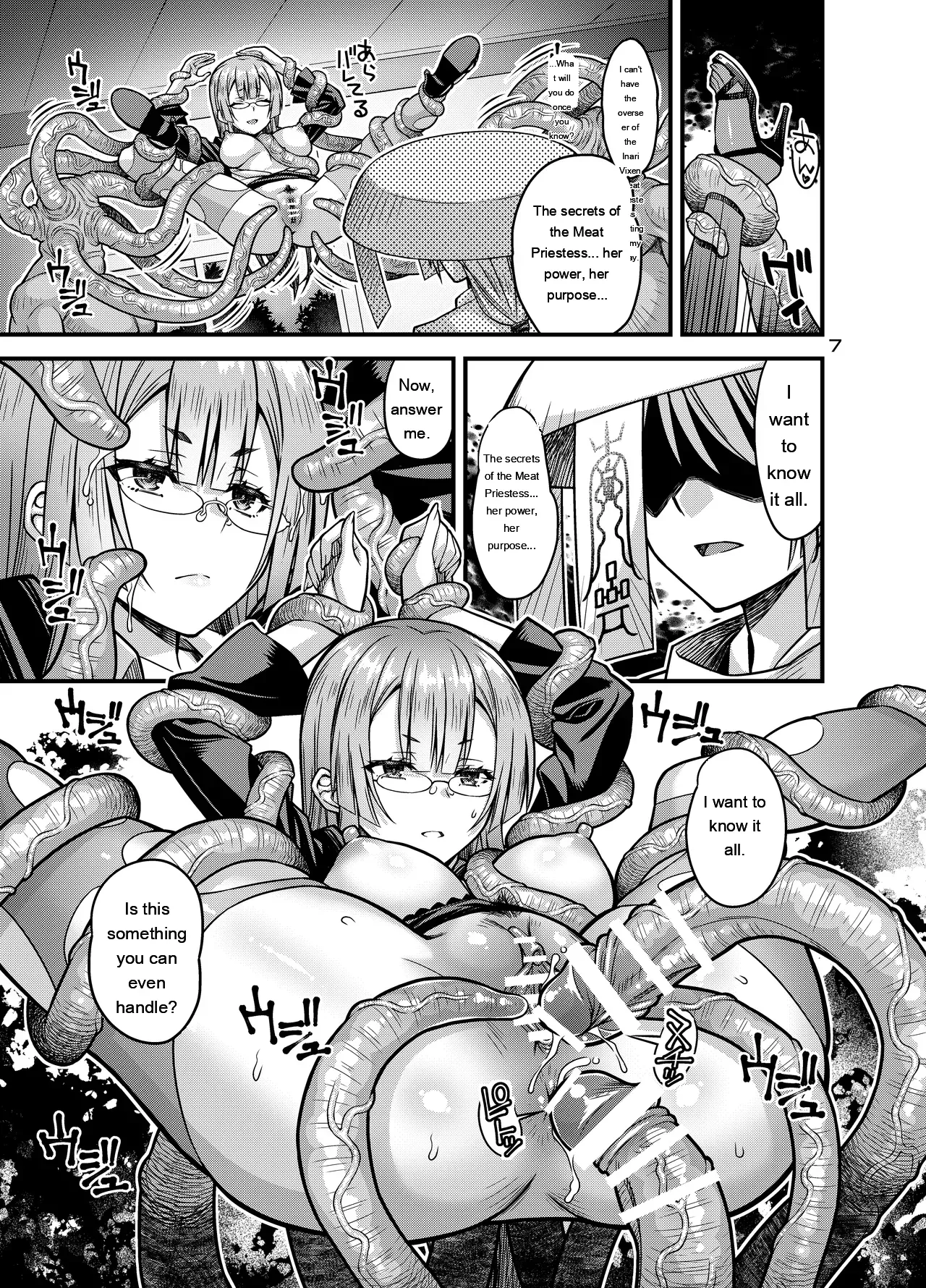 [Steel Mayonnaise (Higuchi Isami)] Niku Miko no Utage Juu ~Ingyaku no Kyouuzu~ [Digital] [Eng][MTL] - Page 6
