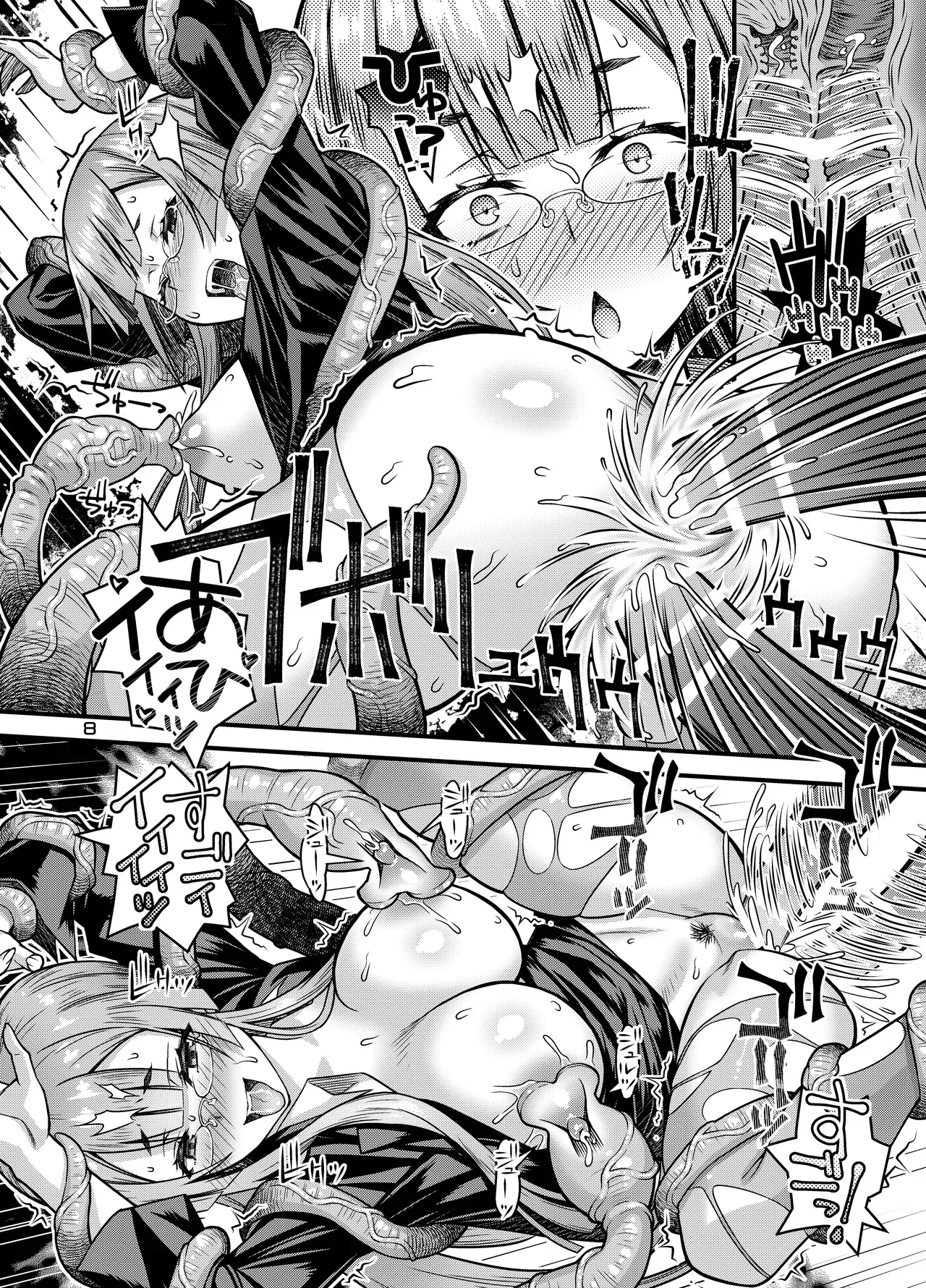 [Steel Mayonnaise (Higuchi Isami)] Niku Miko no Utage Juu ~Ingyaku no Kyouuzu~ [Digital] [Eng][MTL] - Page 7