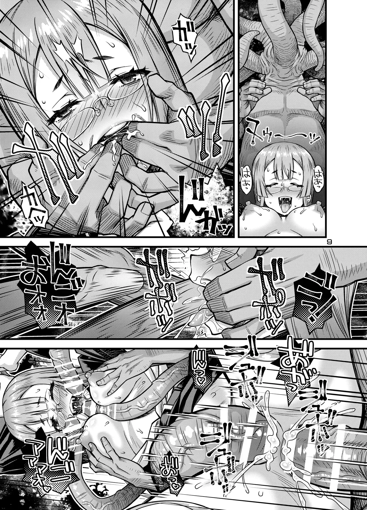 [Steel Mayonnaise (Higuchi Isami)] Niku Miko no Utage Juu ~Ingyaku no Kyouuzu~ [Digital] [Eng][MTL] - Page 8