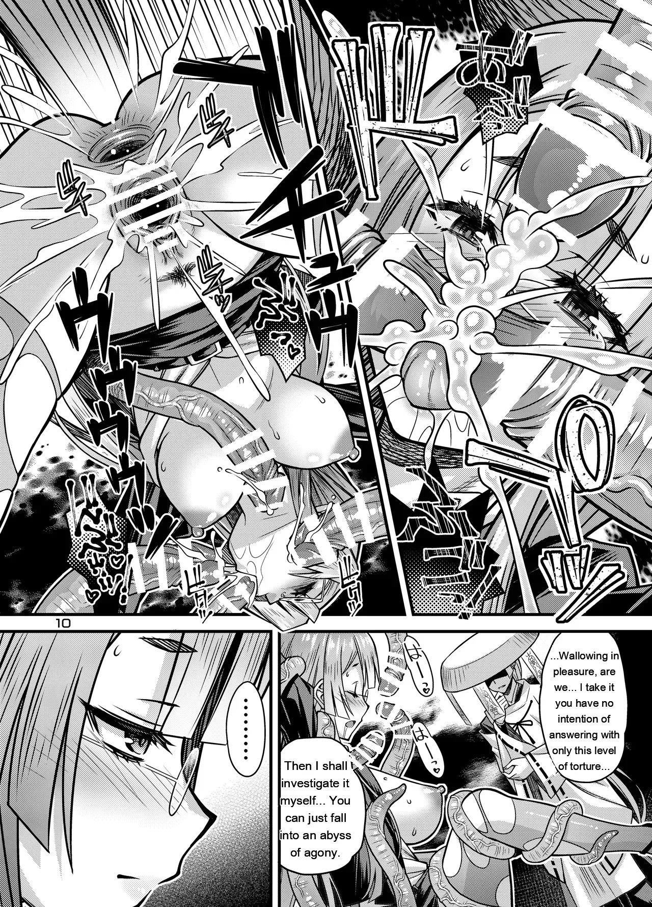 [Steel Mayonnaise (Higuchi Isami)] Niku Miko no Utage Juu ~Ingyaku no Kyouuzu~ [Digital] [Eng][MTL] - Page 9