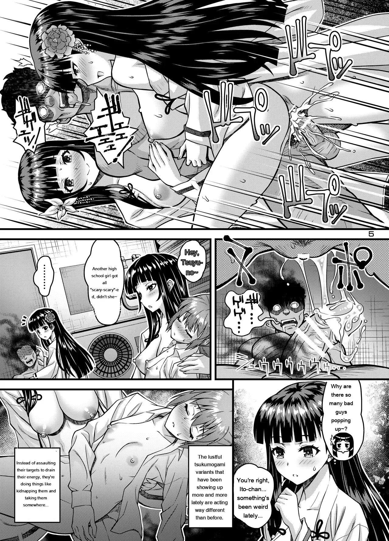 [Steel Mayonnaise (Higuchi Isami)] Niku Miko no Utage Ku ~Nengoku no Inkei~ [Digital] [Eng][MTL] - Page 4