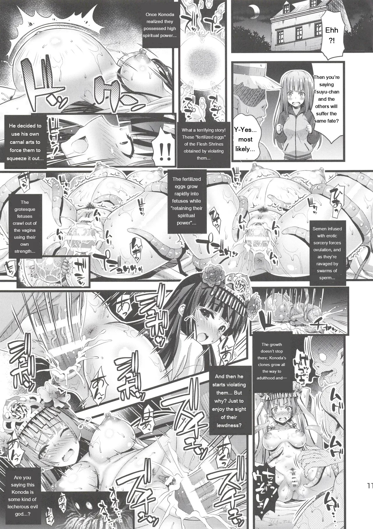 [Steel Mayonnaise (Higuchi Isami)] Niku Miko no Utage Sichi ~Niku Miko-tachi no Kyuujitsu~ [Eng][MTL] - Page 10