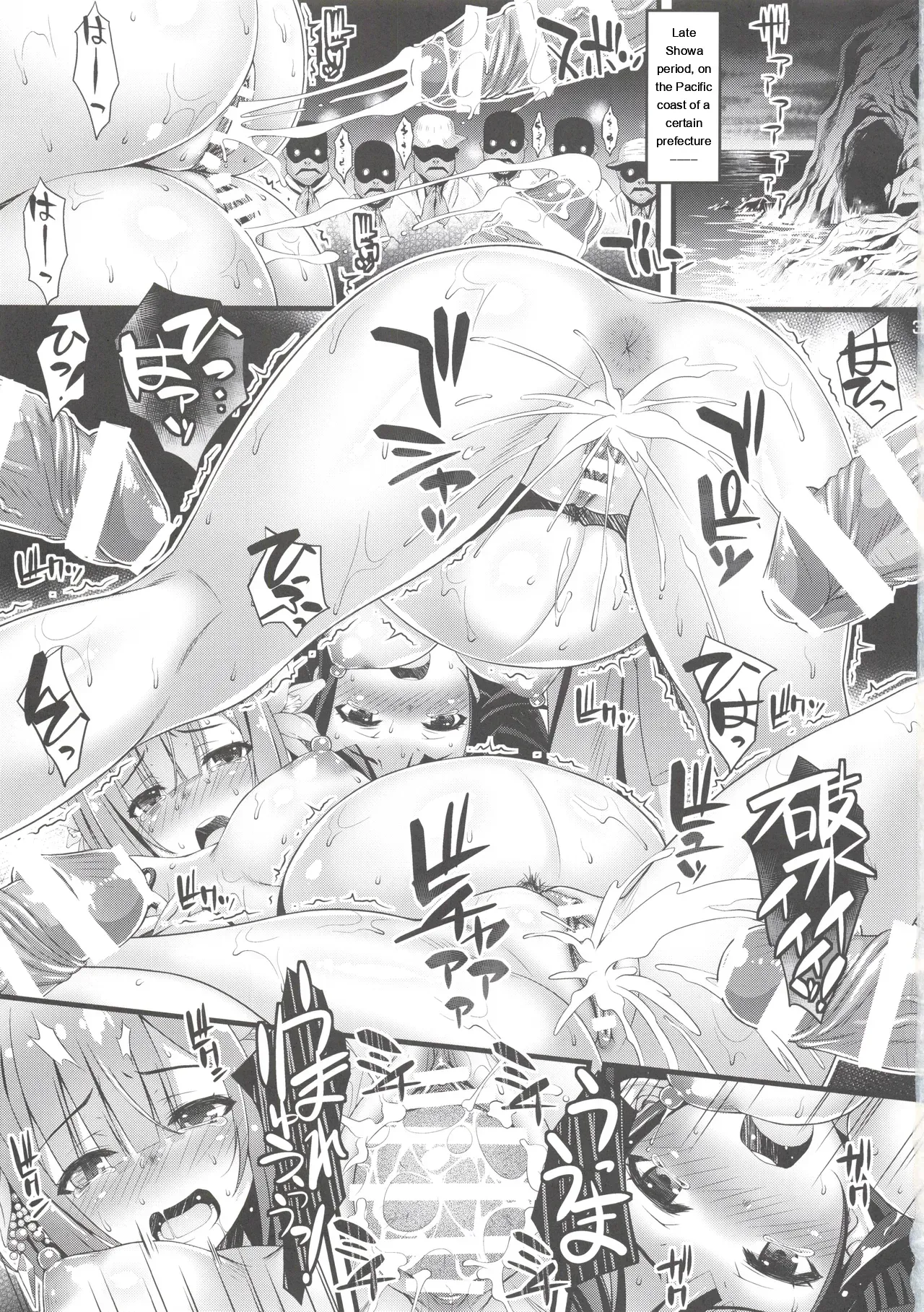 [Steel Mayonnaise (Higuchi Isami)] Niku Miko no Utage Sichi ~Niku Miko-tachi no Kyuujitsu~ [Eng][MTL] - Page 2