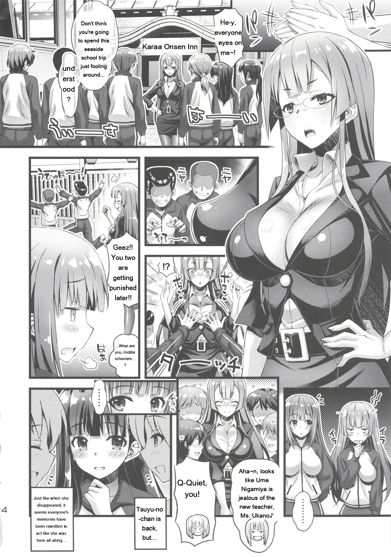 [Steel Mayonnaise (Higuchi Isami)] Niku Miko no Utage Sichi ~Niku Miko-tachi no Kyuujitsu~ [Eng][MTL] - Page 3