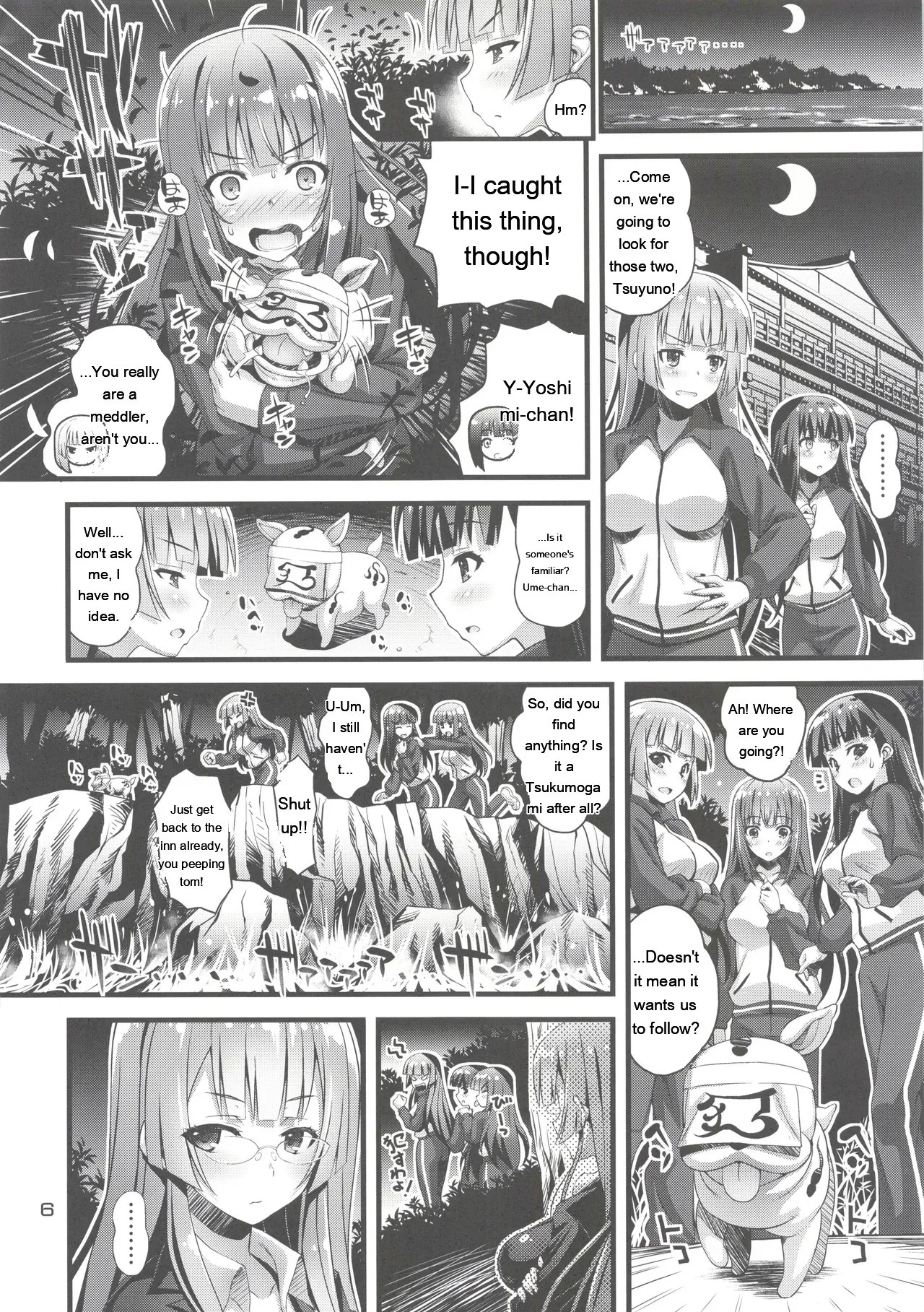 [Steel Mayonnaise (Higuchi Isami)] Niku Miko no Utage Sichi ~Niku Miko-tachi no Kyuujitsu~ [Eng][MTL] - Page 5