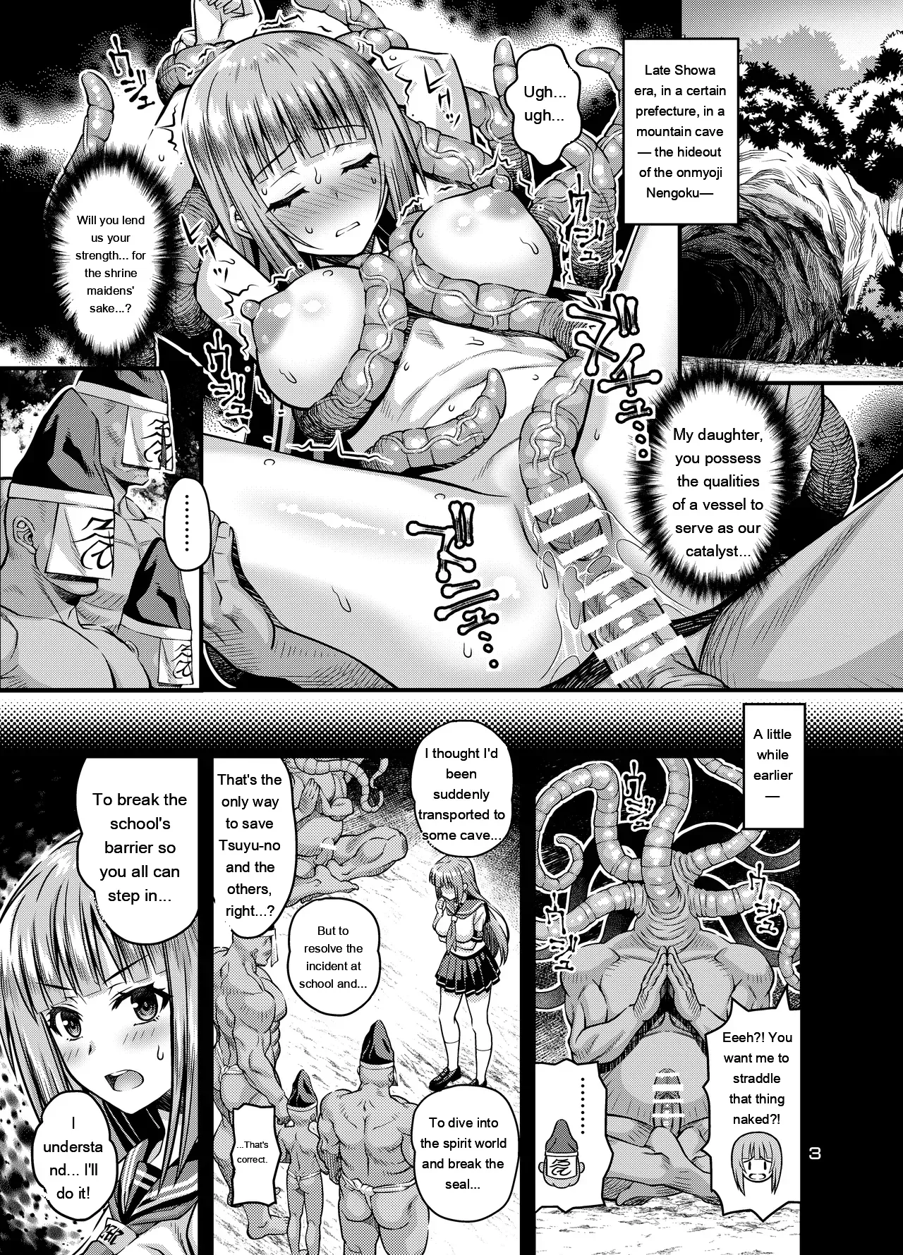 [Steel Mayonnaise (Higuchi Isami)] Nikumiko no Utage Juuichi ~Ingyaku no Kyouka Ni~ [Digital] [Eng][MTL] - Page 2