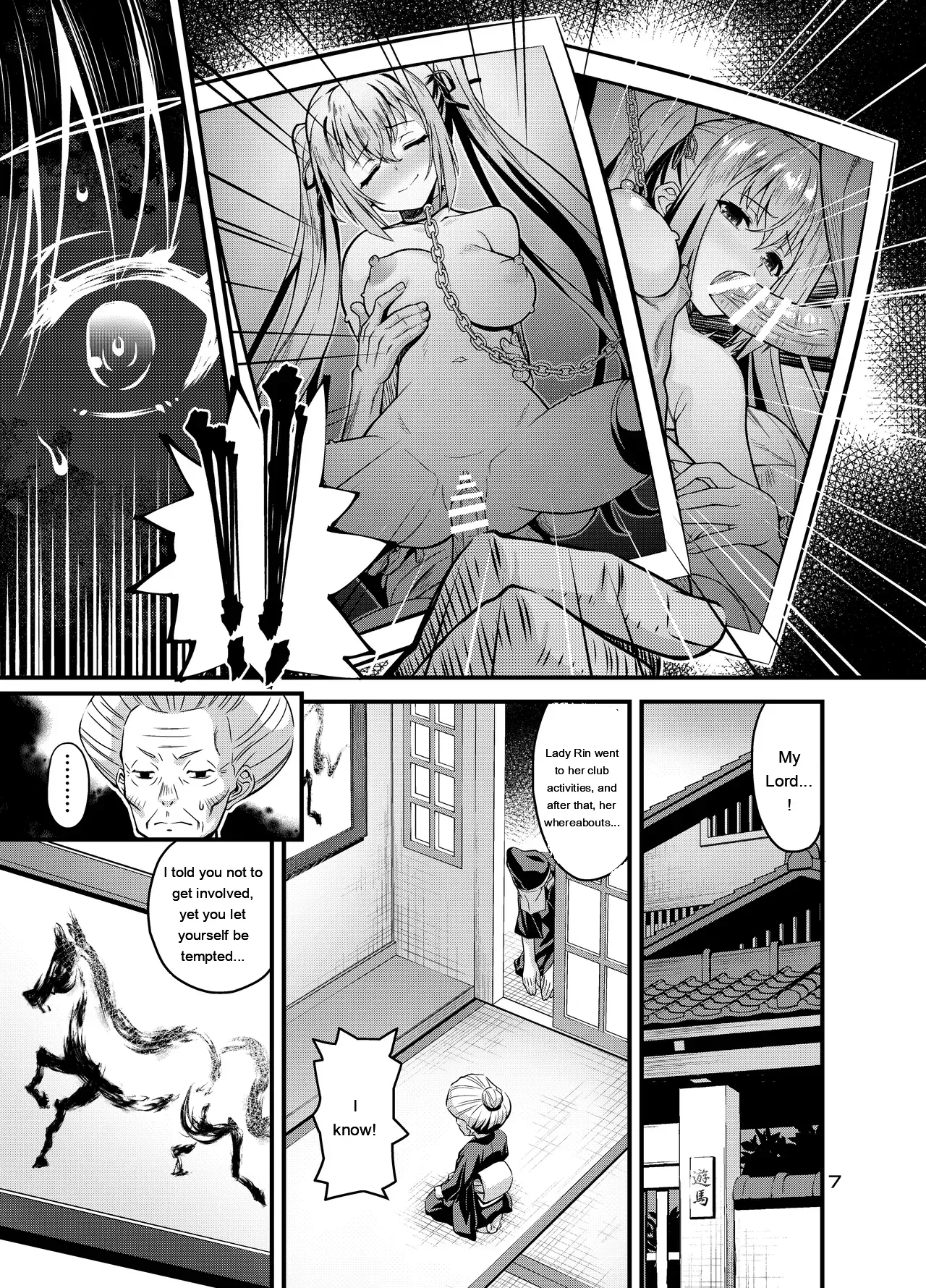 [Steel Mayonnaise (Higuchi Isami)] Nikumiko no Utage Juuichi ~Ingyaku no Kyouka Ni~ [Digital] [Eng][MTL] - Page 6