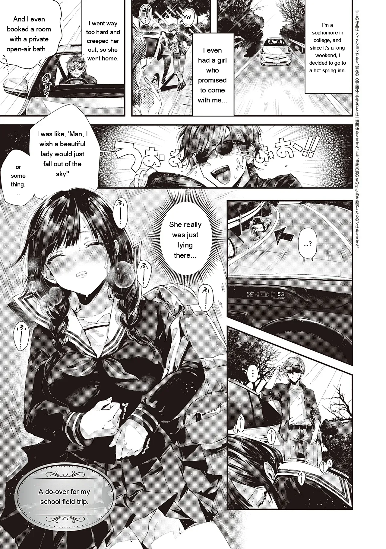 [Suihei Sen] Girls Rush [Digital] [Eng][MTL] - Page 5