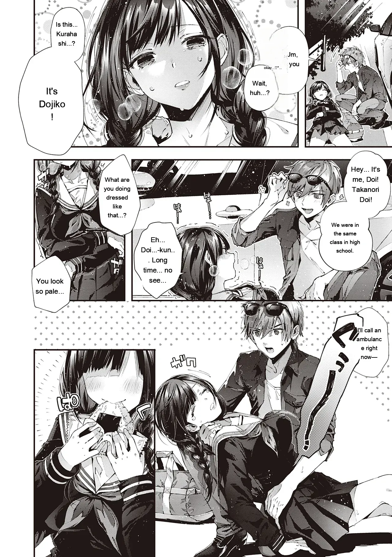 [Suihei Sen] Girls Rush [Digital] [Eng][MTL] - Page 6