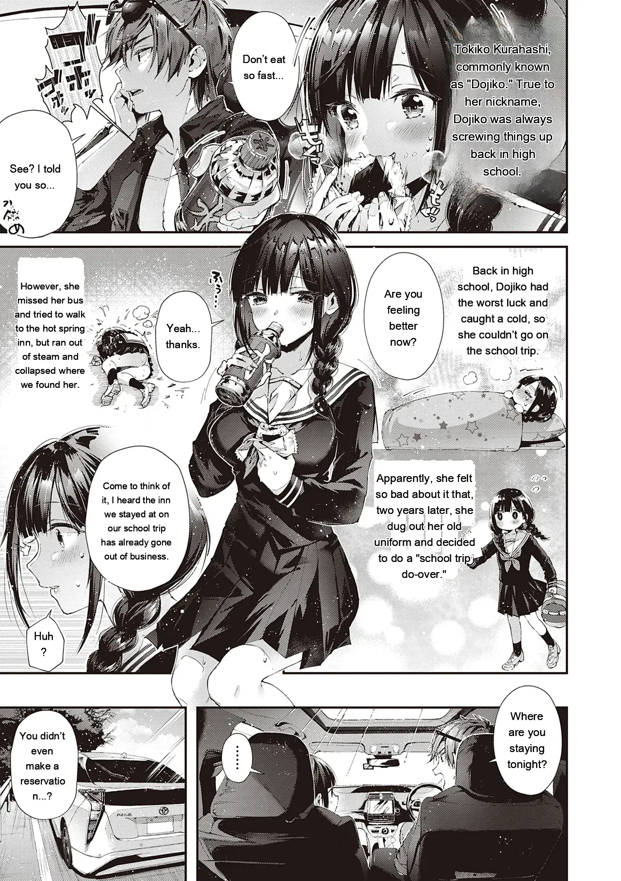 [Suihei Sen] Girls Rush [Digital] [Eng][MTL] - Page 7