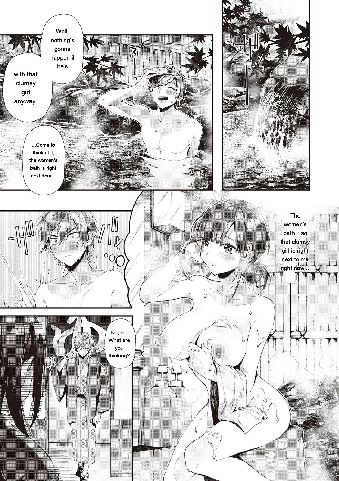 [Suihei Sen] Girls Rush [Digital] [Eng][MTL] - Page 9