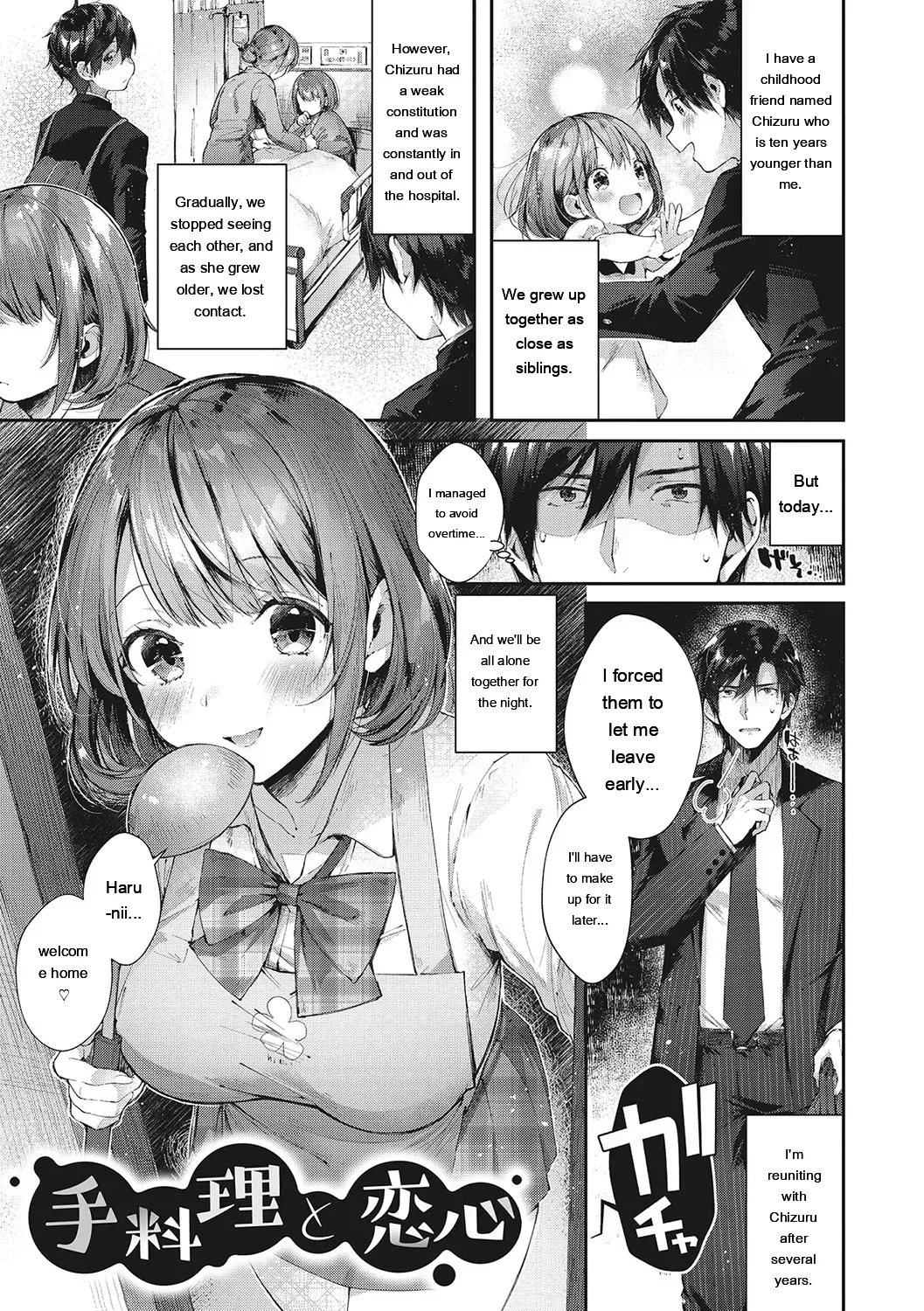 [Suihei Sen] Kiss Hug [Digital] [Eng][MTL] - Page 8