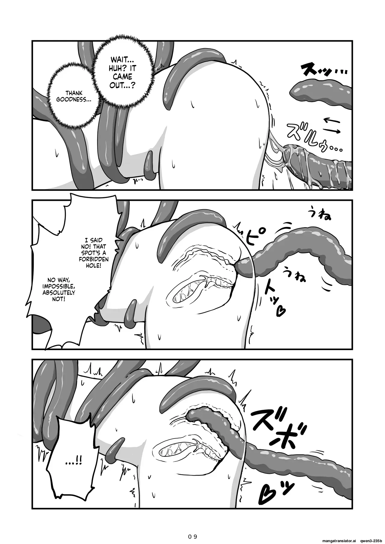 [Kokoronai Akuma (Do)] Kami-sama ga Makeru Wakenai (Kumagami Yaya) [Digital] (SCANMTL) - Page 10