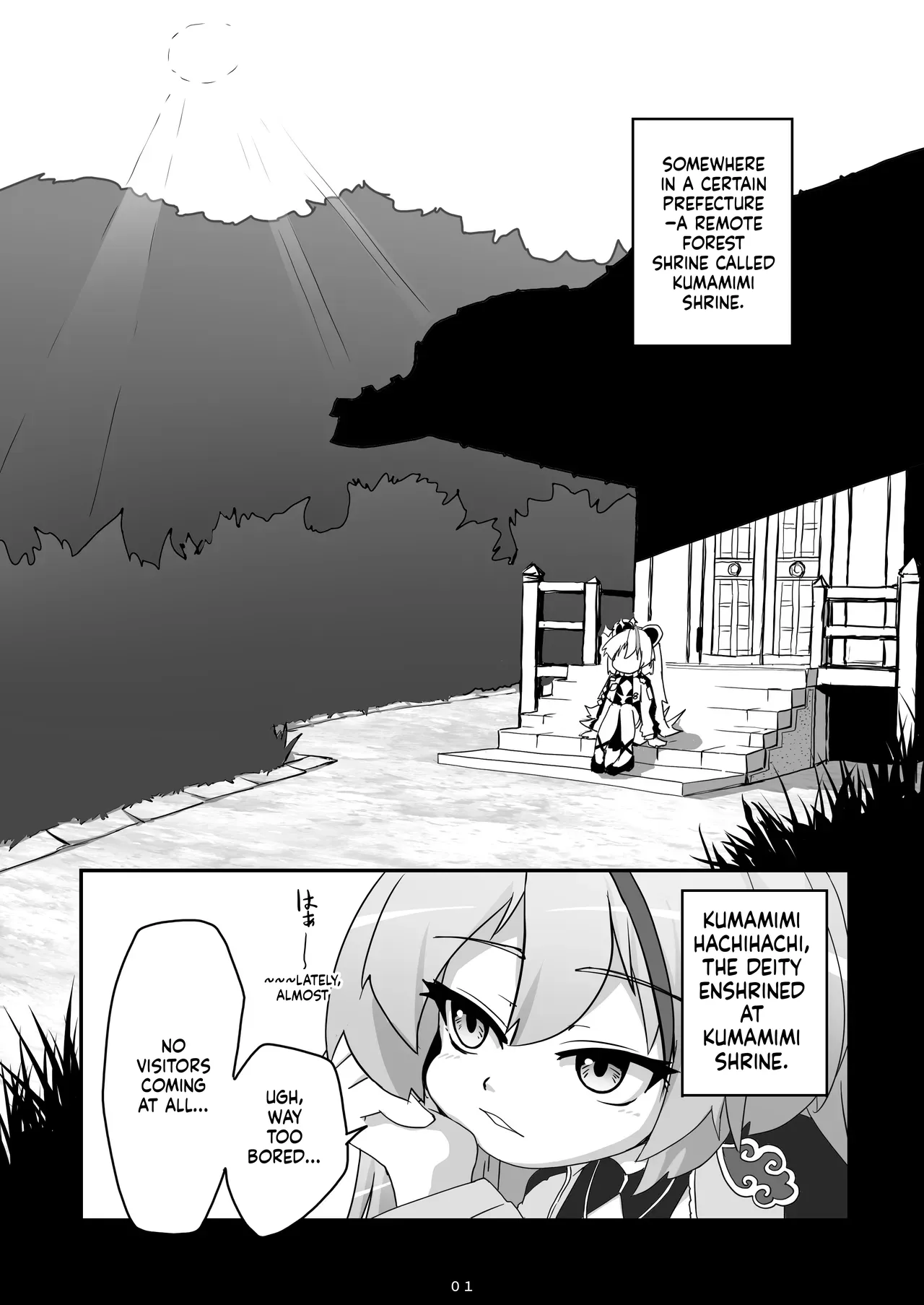 [Kokoronai Akuma (Do)] Kami-sama ga Makeru Wakenai (Kumagami Yaya) [Digital] (SCANMTL) - Page 2