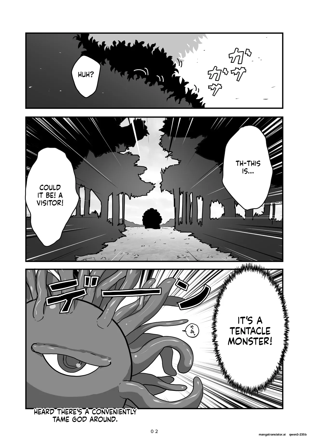 [Kokoronai Akuma (Do)] Kami-sama ga Makeru Wakenai (Kumagami Yaya) [Digital] (SCANMTL) - Page 3