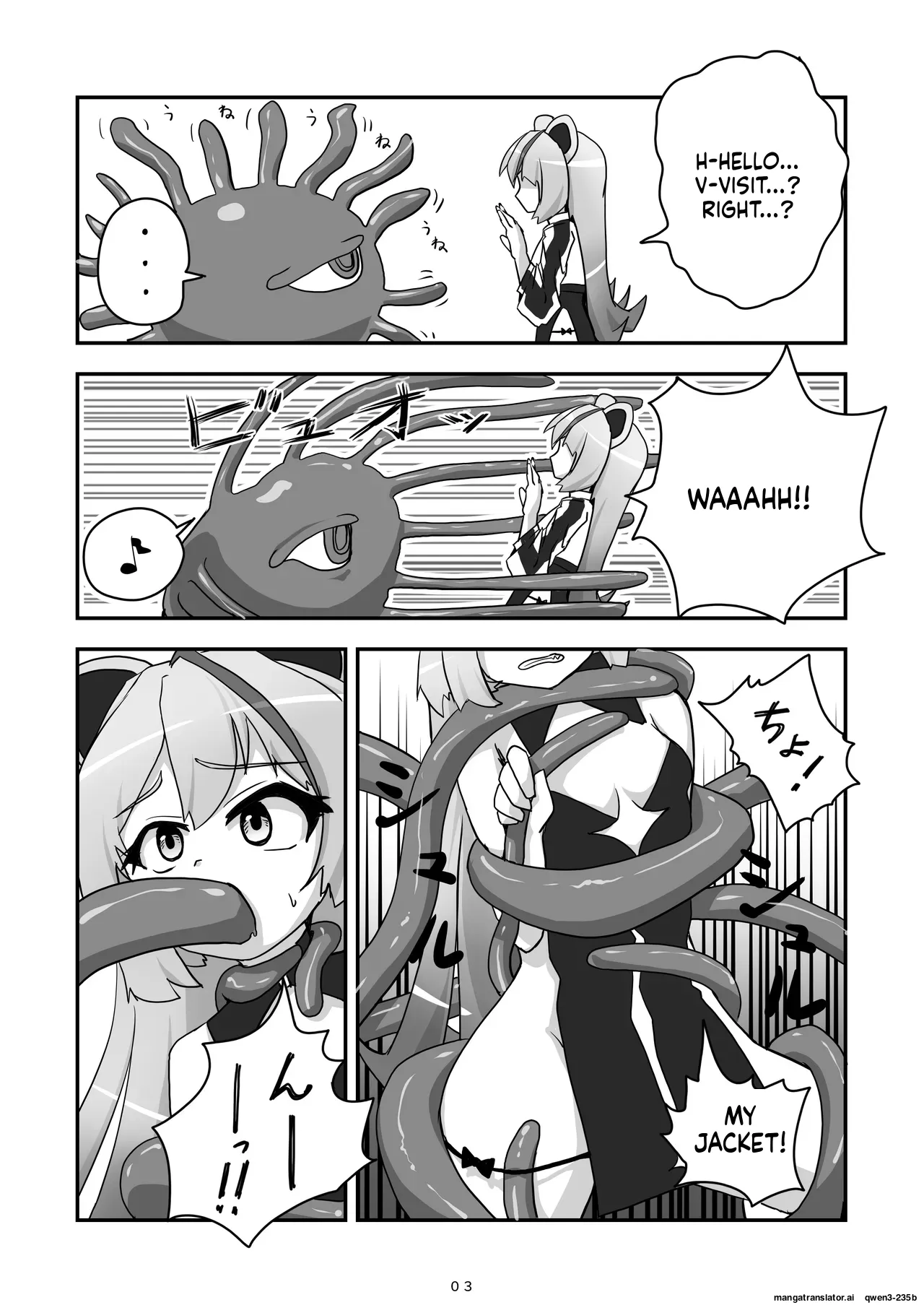 [Kokoronai Akuma (Do)] Kami-sama ga Makeru Wakenai (Kumagami Yaya) [Digital] (SCANMTL) - Page 4