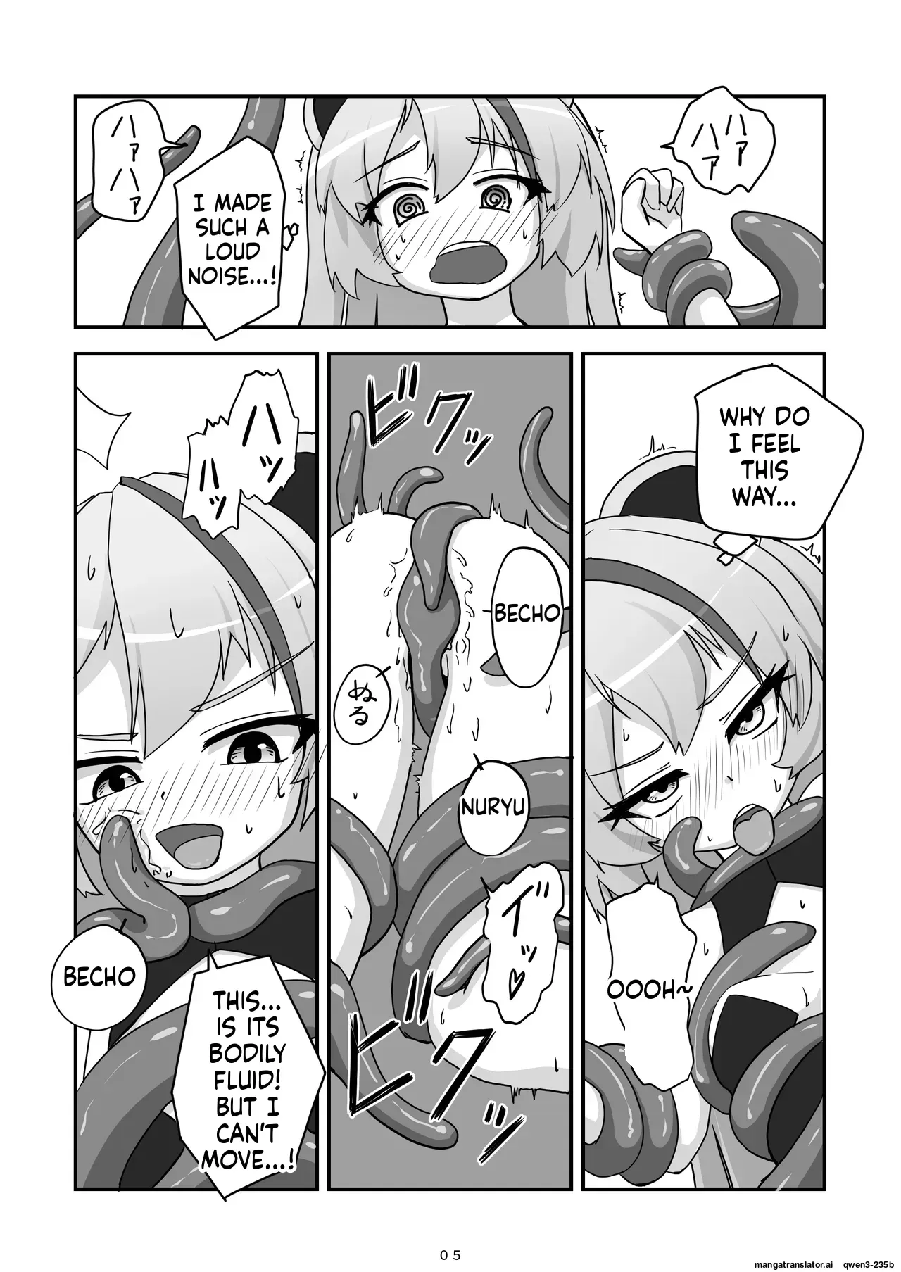[Kokoronai Akuma (Do)] Kami-sama ga Makeru Wakenai (Kumagami Yaya) [Digital] (SCANMTL) - Page 6