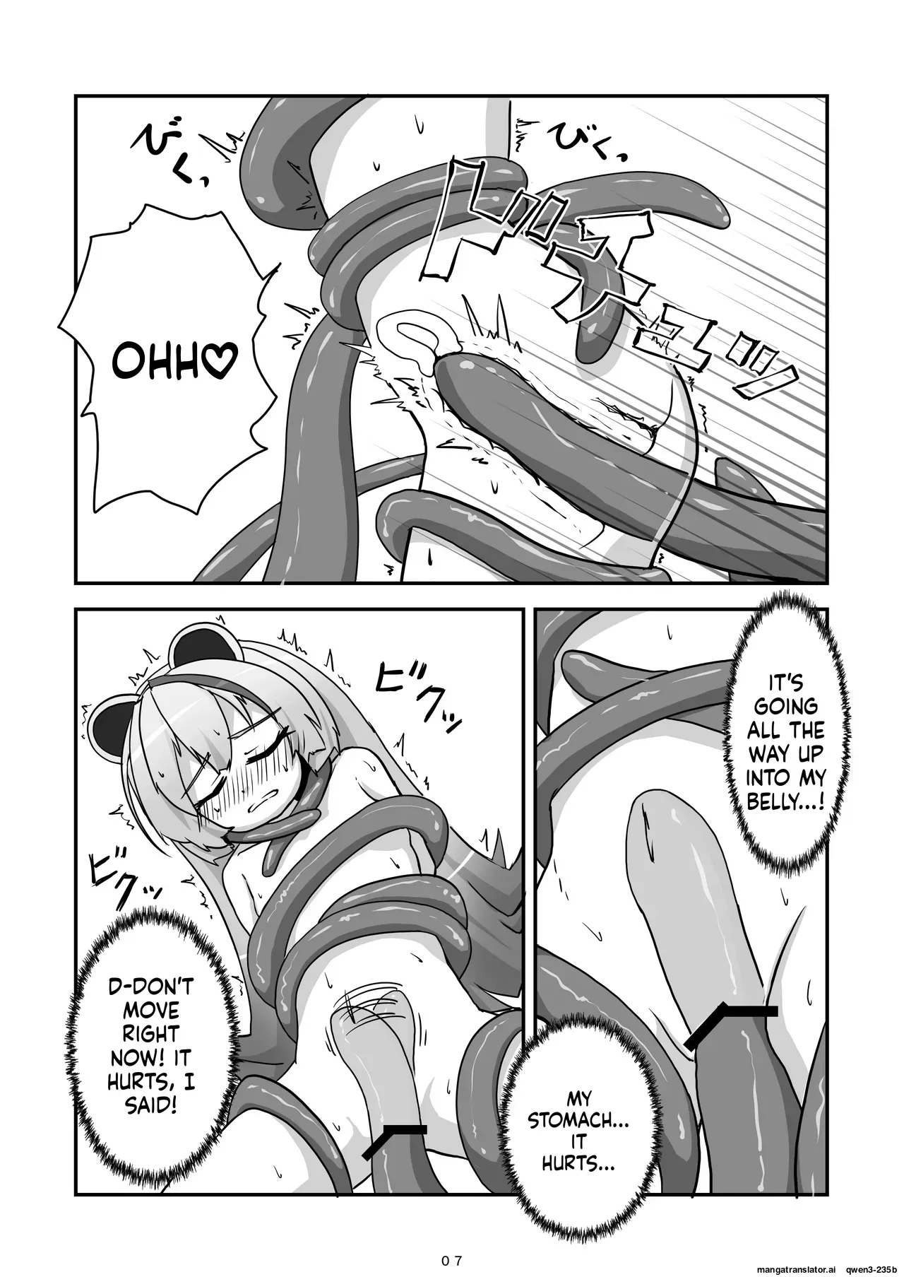 [Kokoronai Akuma (Do)] Kami-sama ga Makeru Wakenai (Kumagami Yaya) [Digital] (SCANMTL) - Page 8