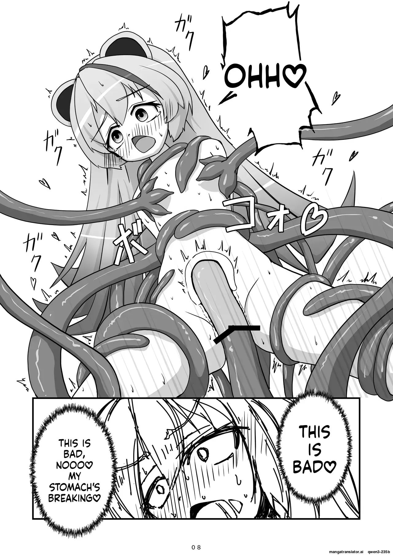 [Kokoronai Akuma (Do)] Kami-sama ga Makeru Wakenai (Kumagami Yaya) [Digital] (SCANMTL) - Page 9
