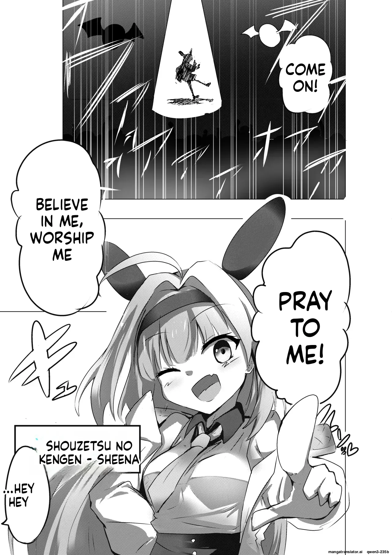 [Doppyuru Gengar (Gengar)] Eromenko Birth Top Idol Lishenna Shokushu Sanran (Shadowverse) (SCANMTL) - Page 3