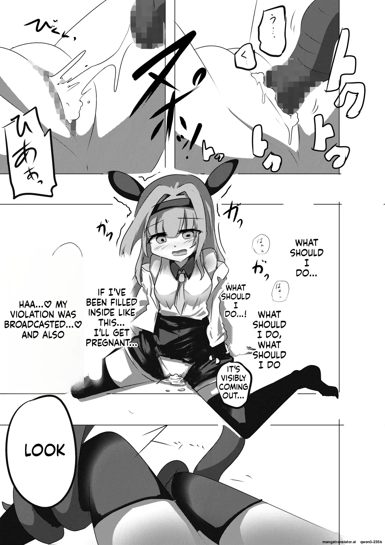 [Doppyuru Gengar (Gengar)] Eromenko Birth Top Idol Lishenna Shokushu Sanran (Shadowverse) (SCANMTL) - Page 7