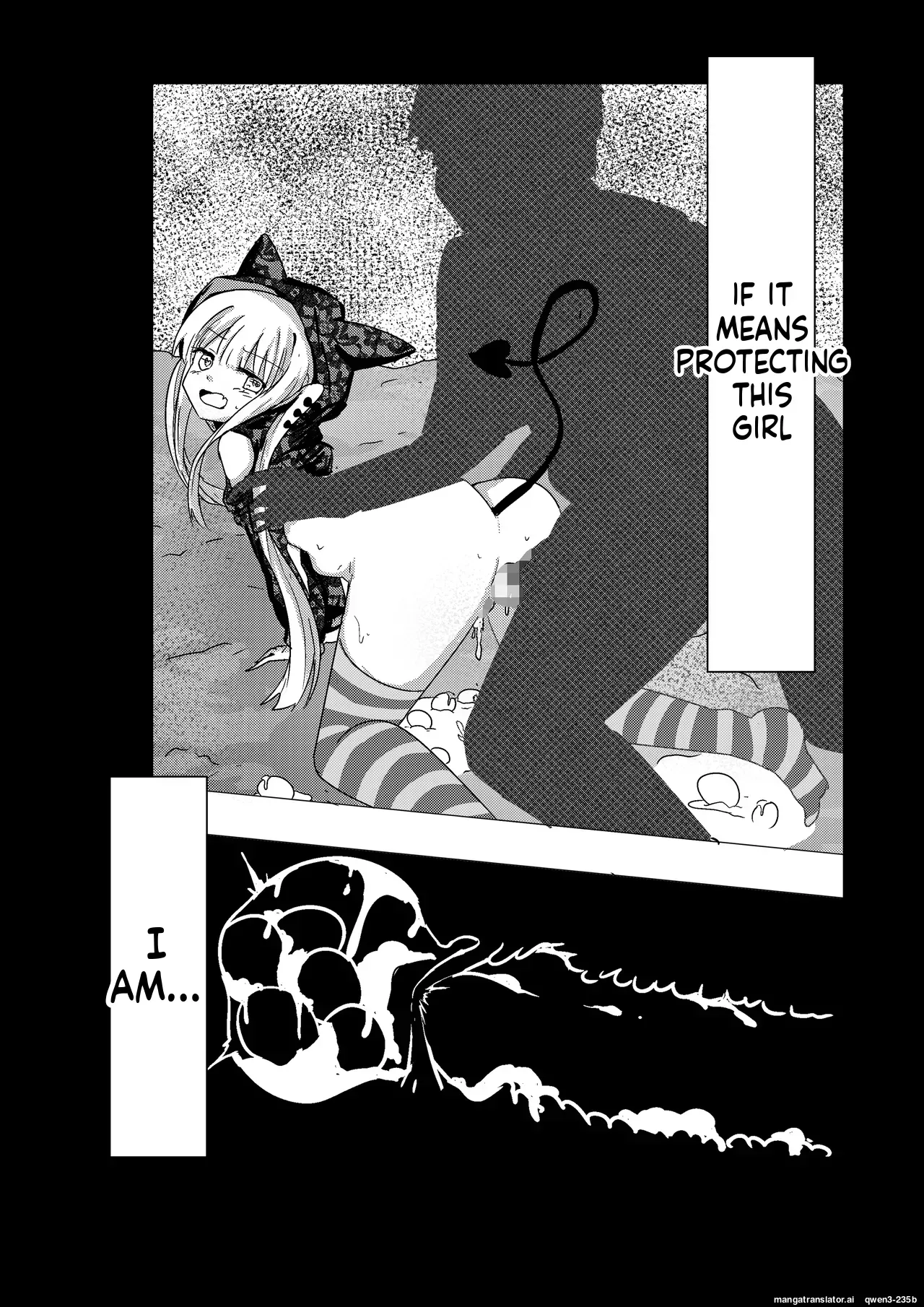 [Doppyuru Gengar (Gengar)] Mahou Shoujo ga Shokushu ni Makeru Wake Nain desu kedo? 2.5 (SCANMTL) - Page 10