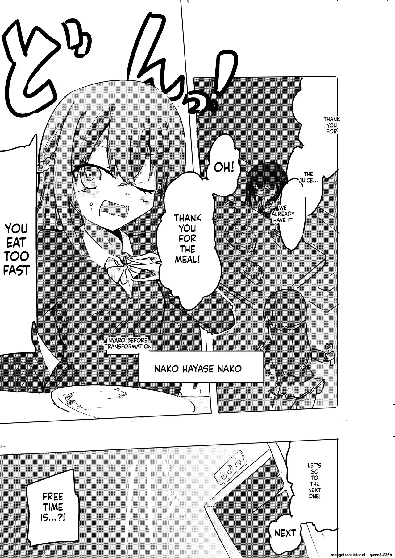 [Doppyuru Gengar (Gengar)] Mahou Shoujo ga Shokushu ni Makeru Wake Nain desu kedo? 2.5 (SCANMTL) - Page 7