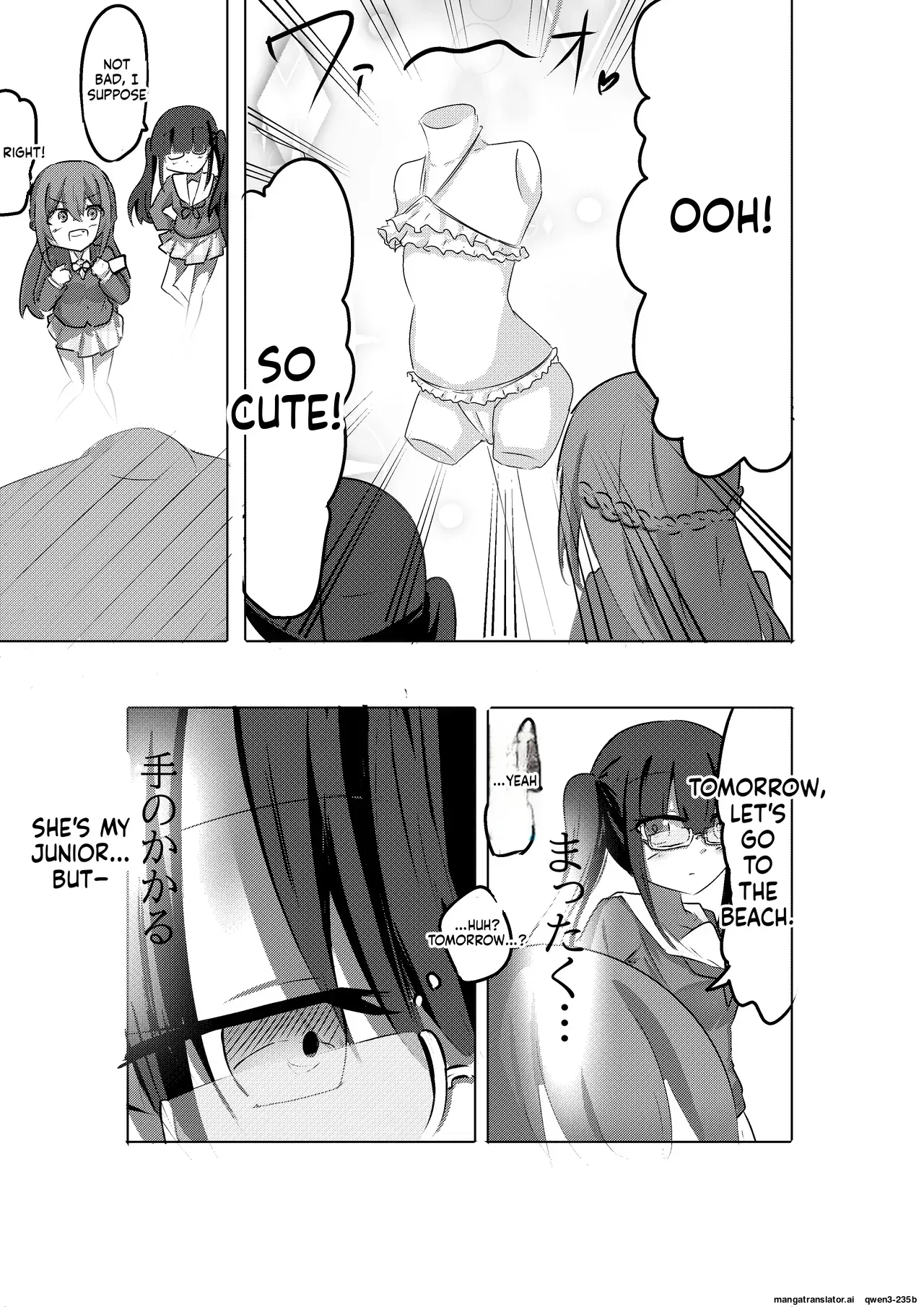 [Doppyuru Gengar (Gengar)] Mahou Shoujo ga Shokushu ni Makeru Wake Nain desu kedo? 2.5 (SCANMTL) - Page 9