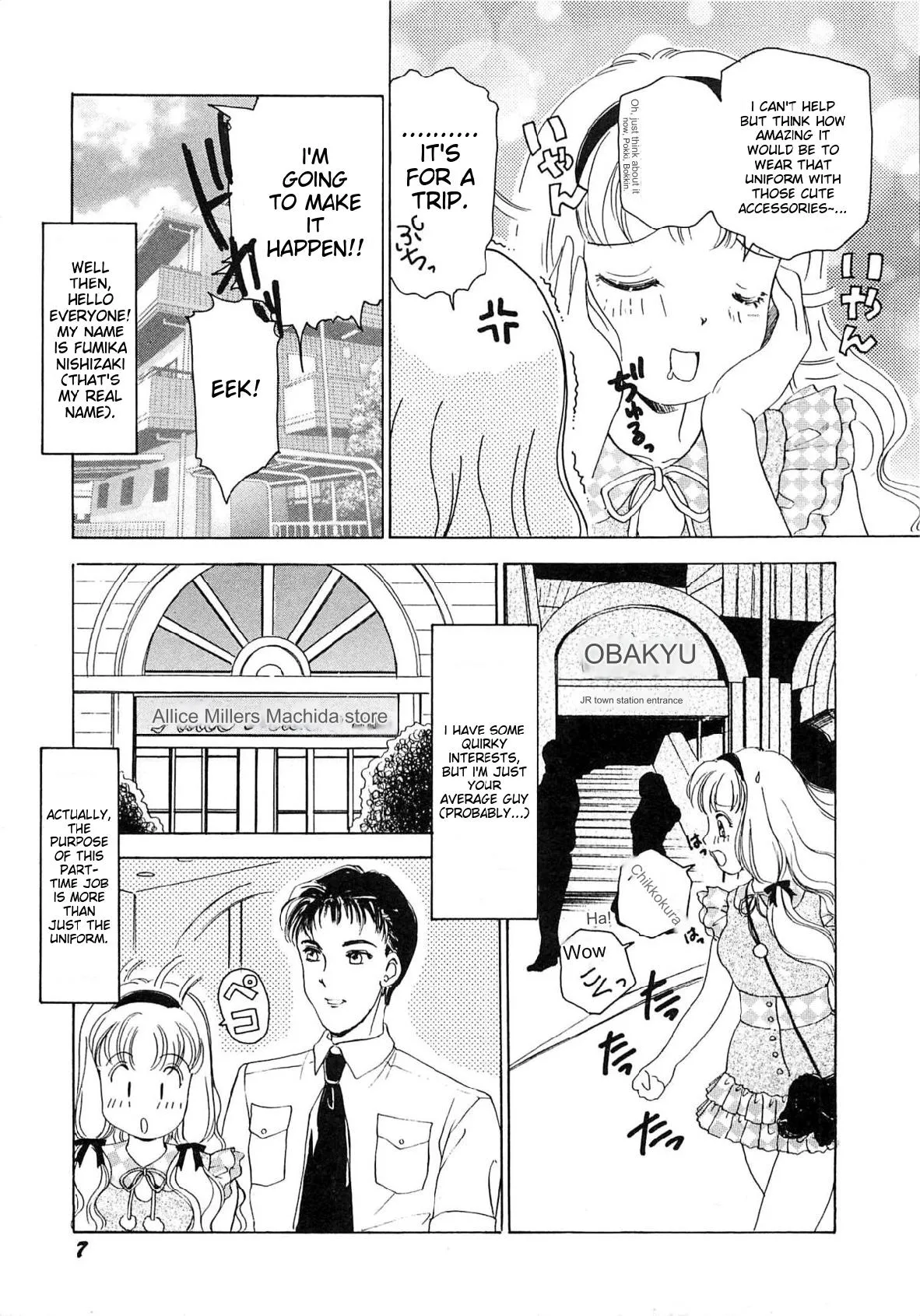 [The Amanoja9] Feti Ningyou twin [English] [MTL] - Page 10