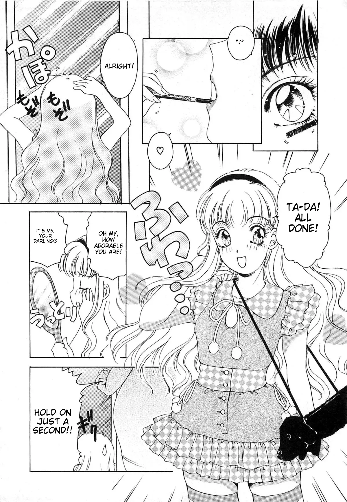 [The Amanoja9] Feti Ningyou twin [English] [MTL] - Page 7
