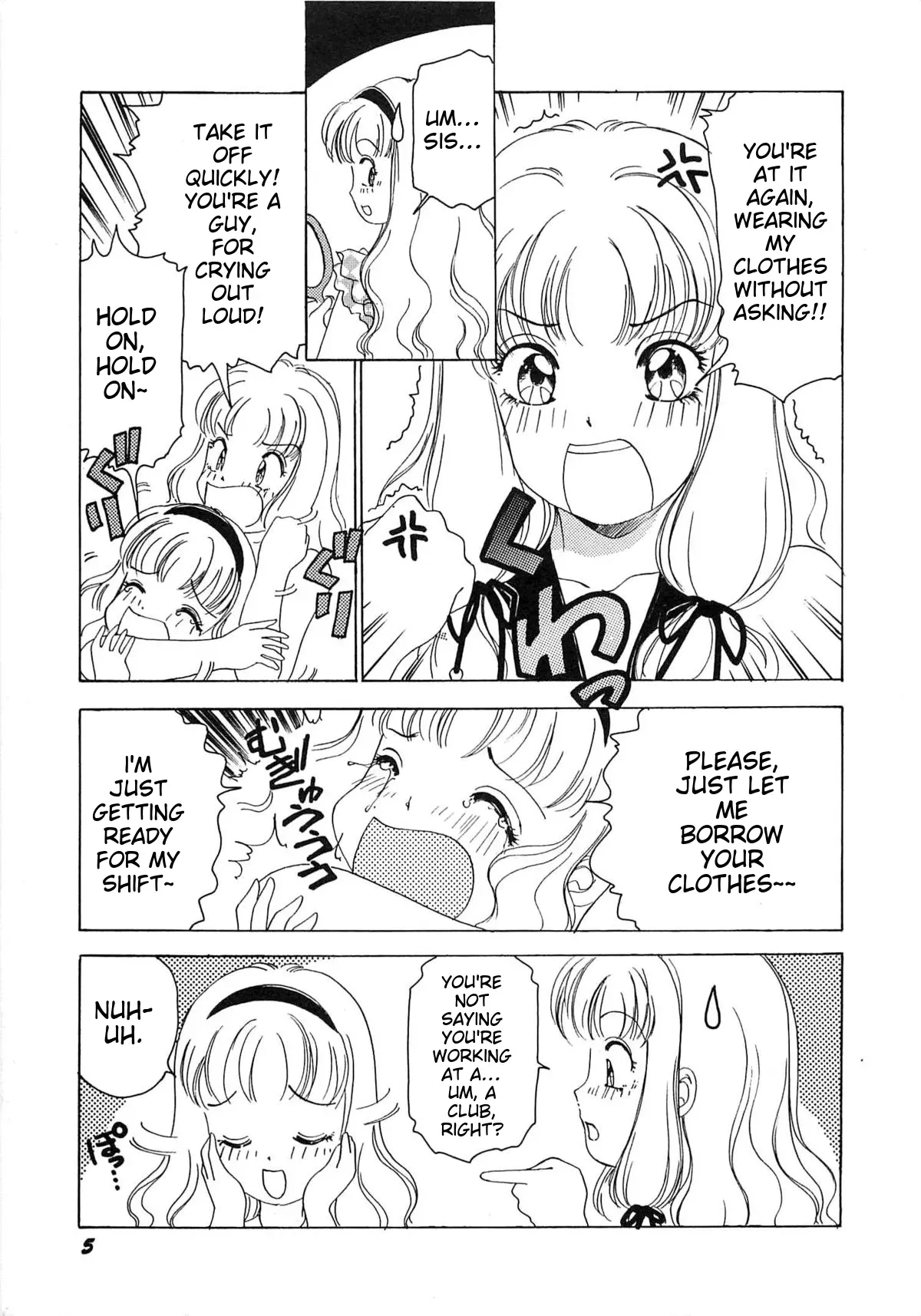 [The Amanoja9] Feti Ningyou twin [English] [MTL] - Page 8