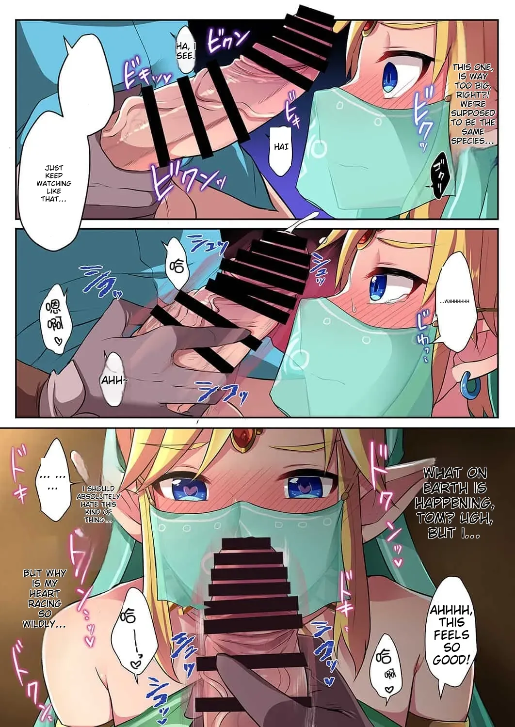 runrun collection [English] [MTL] - Page 4