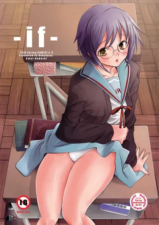 (COMIC1☆4) [Kohakutei (Sakai Hamachi)] -if- (The Melancholy of Haruhi Suzumiya) [English] [QazzyzzaQ] cover