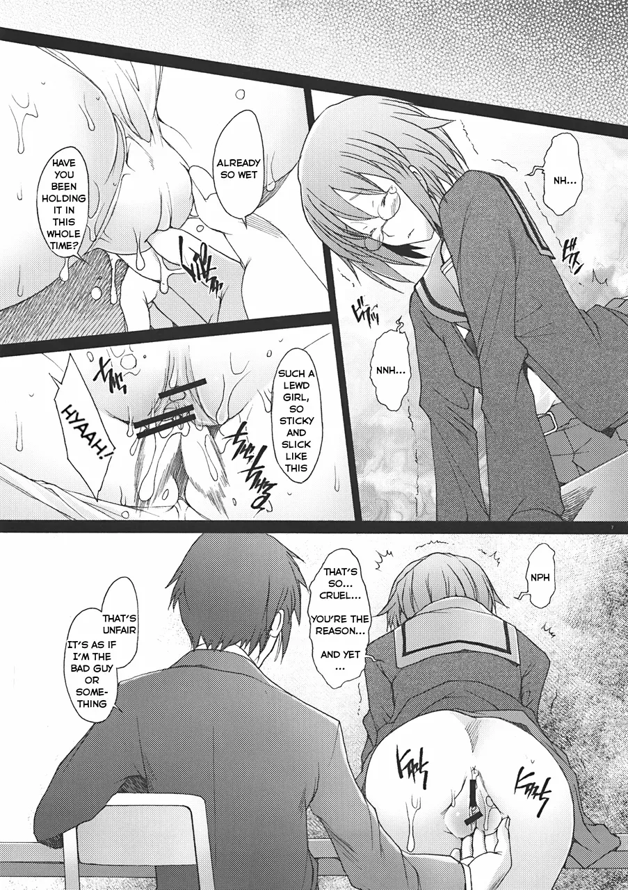 (COMIC1☆4) [Kohakutei (Sakai Hamachi)] -if- (The Melancholy of Haruhi Suzumiya) [English] [QazzyzzaQ] - Page 6