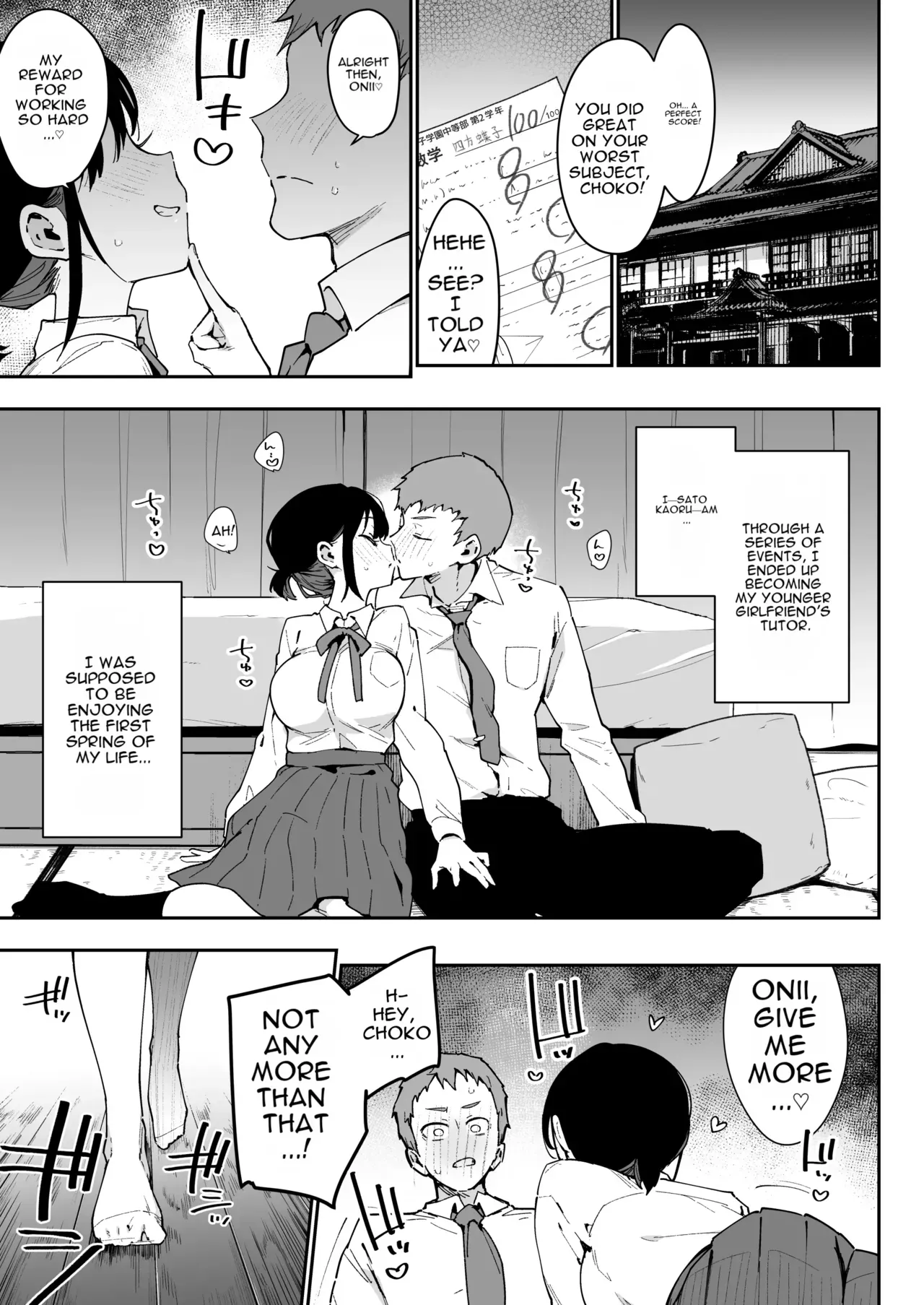 [Inbou no Teikoku (IN-KA of the Dead)] Ore ga Kanojo no Chounyuu ikezu Mama ni Seiheki Hakai o Sareru Made [English] - Page 2