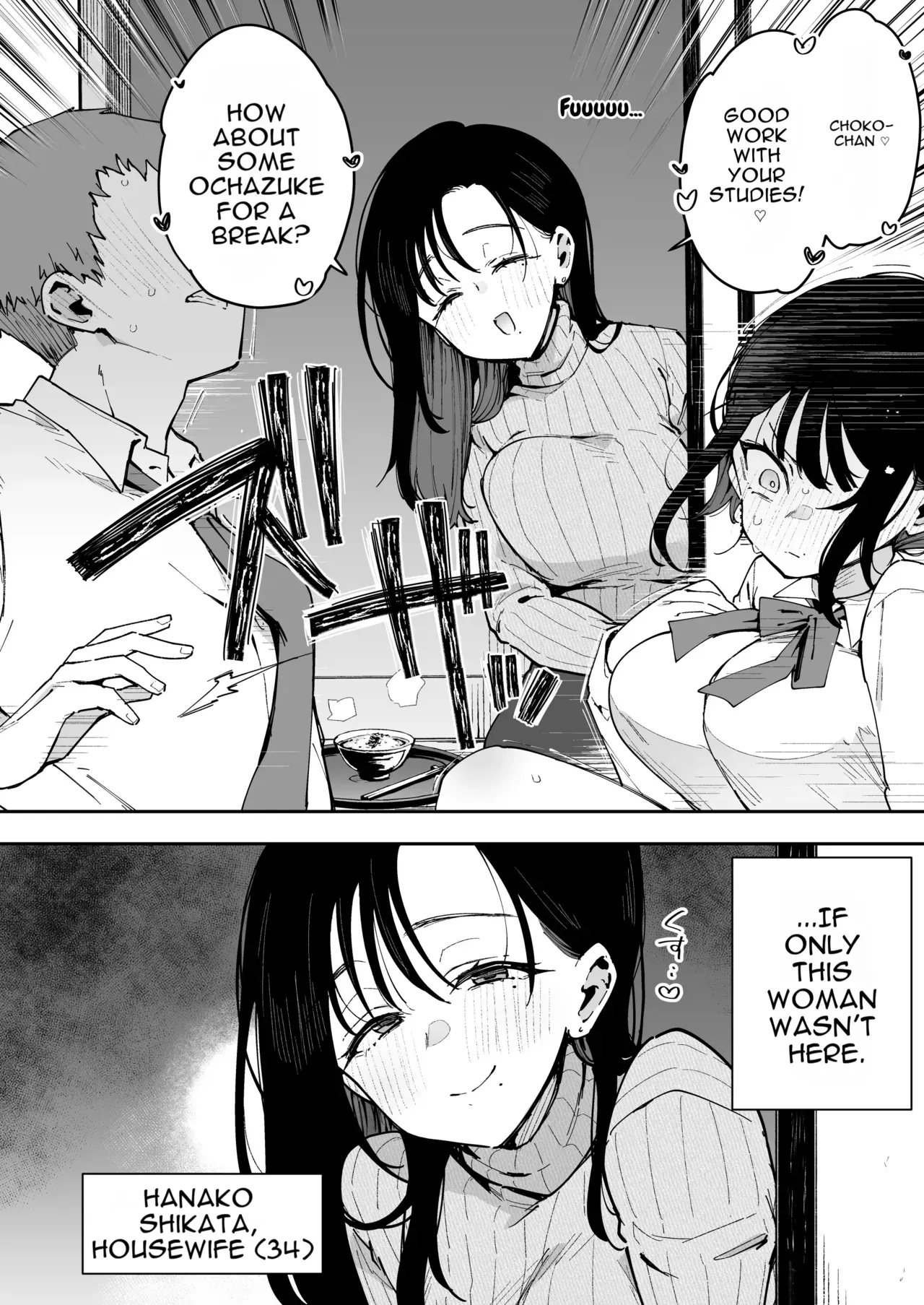 [Inbou no Teikoku (IN-KA of the Dead)] Ore ga Kanojo no Chounyuu ikezu Mama ni Seiheki Hakai o Sareru Made [English] - Page 3