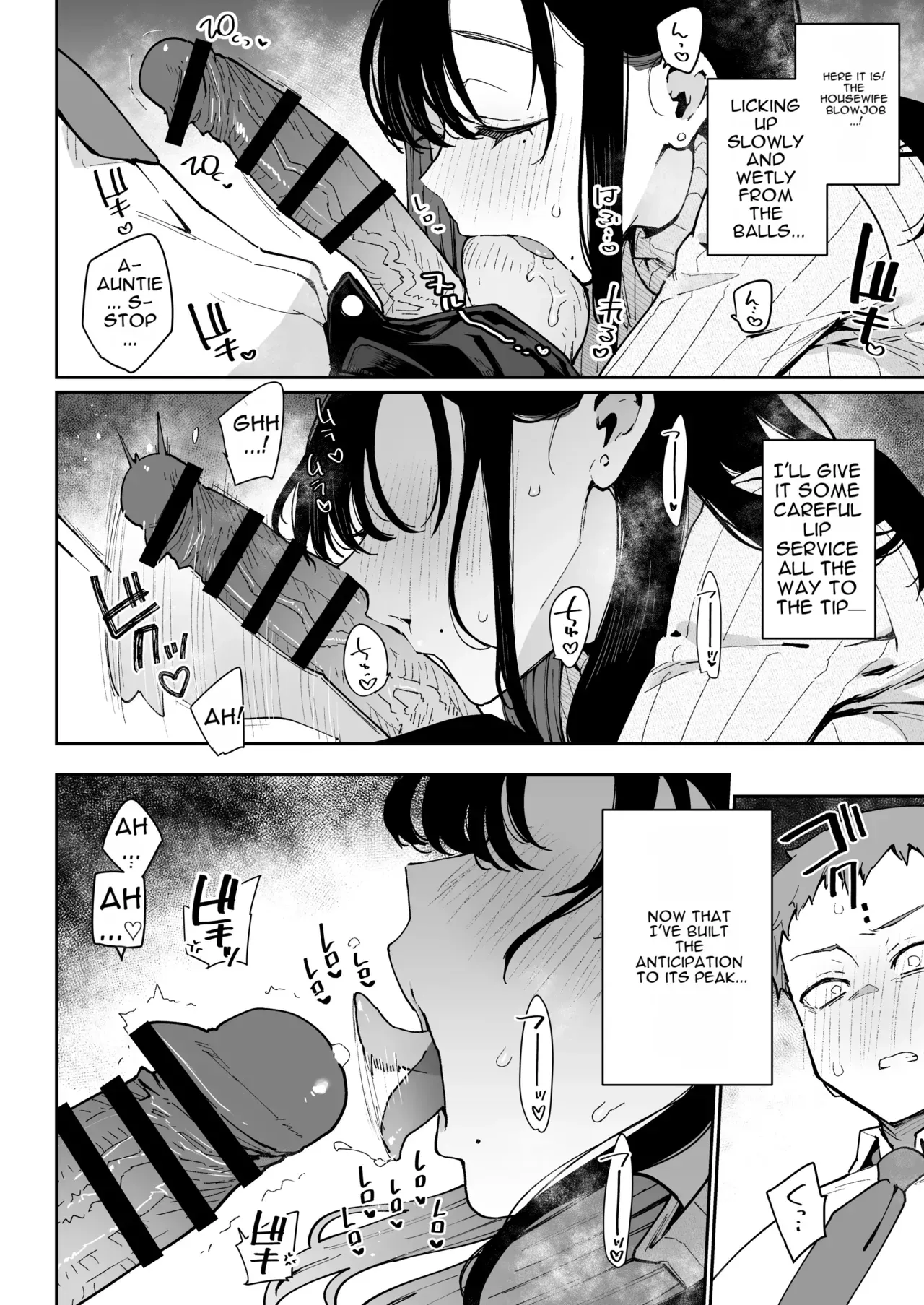 [Inbou no Teikoku (IN-KA of the Dead)] Ore ga Kanojo no Chounyuu ikezu Mama ni Seiheki Hakai o Sareru Made [English] - Page 7
