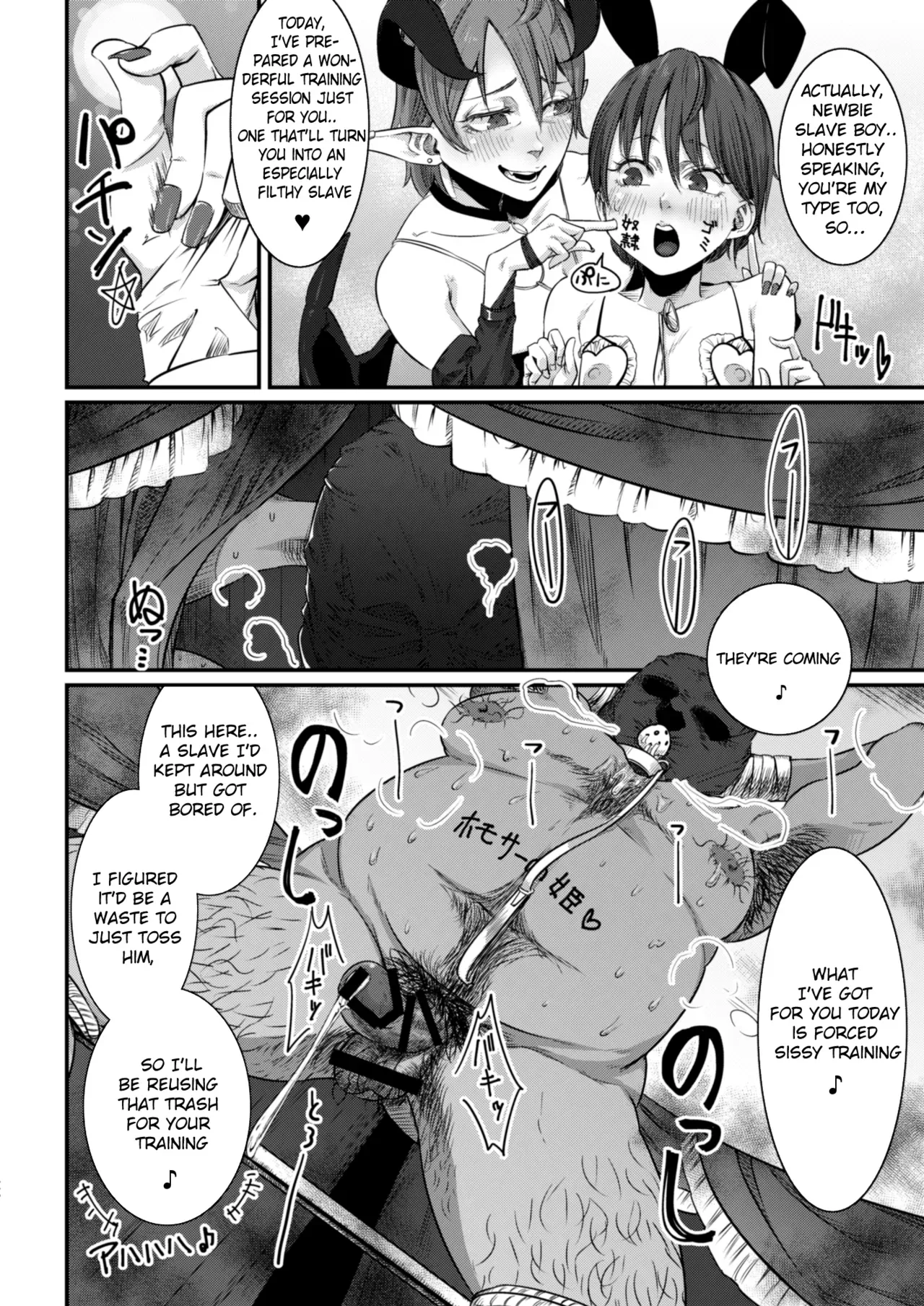 [## (Con Narita)] Dorei Choukyou Inma ~Mazo Dorei no "Boku" ga Byouki Chinpo de Saiteihen ni Otosareru Gata Live~ | Slave Training Succubus ~The Maso Slave "Me" Gets Dropped to Rock Bottom by a Diseased Cock Type Livestream~ [English] - Page 7