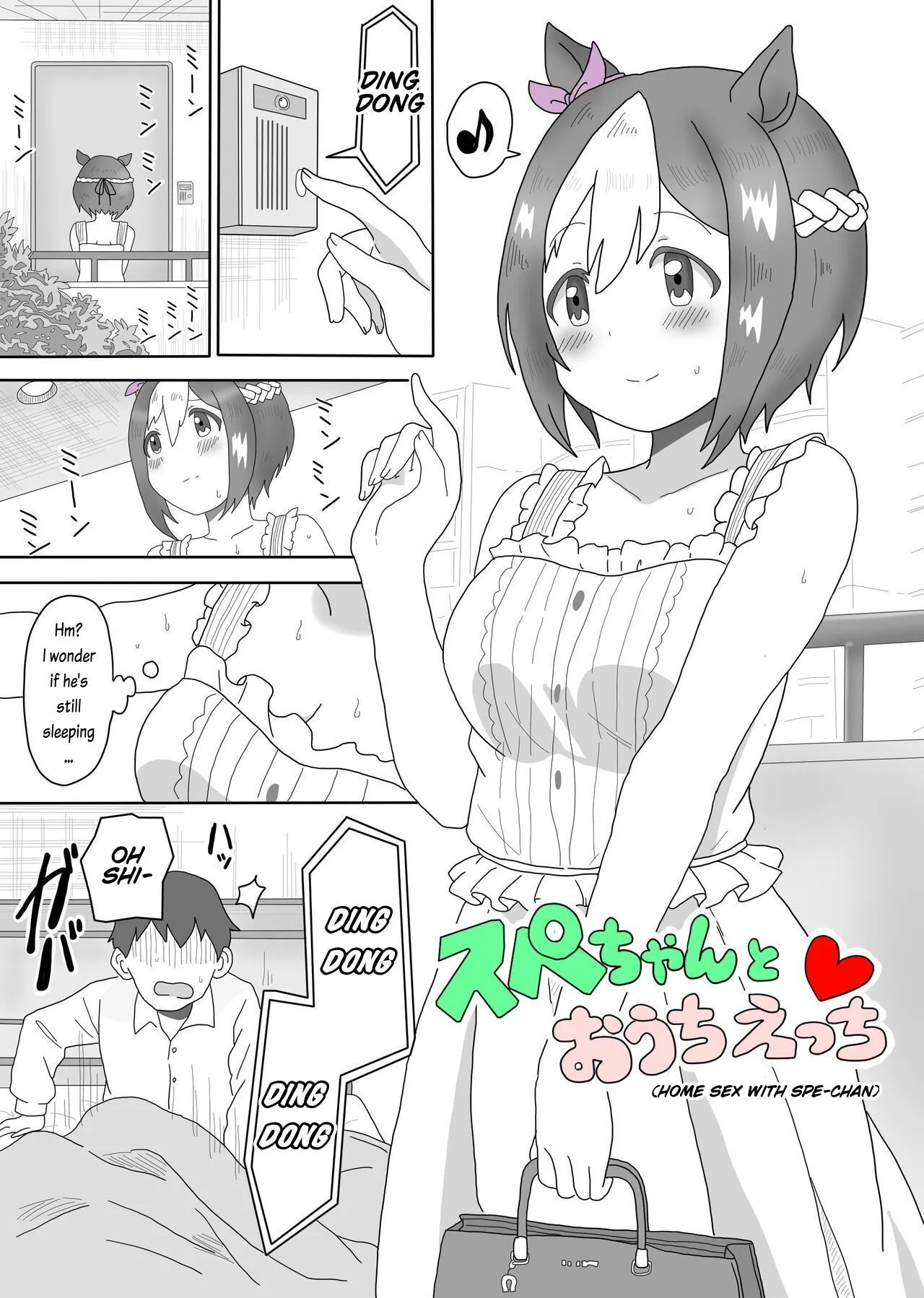[Oikomii Toubousha] Spe-chan to Ouchi Ecchi | Home Sex with Spe-chan (Uma Musume Pretty Derby) [English] - Page 2