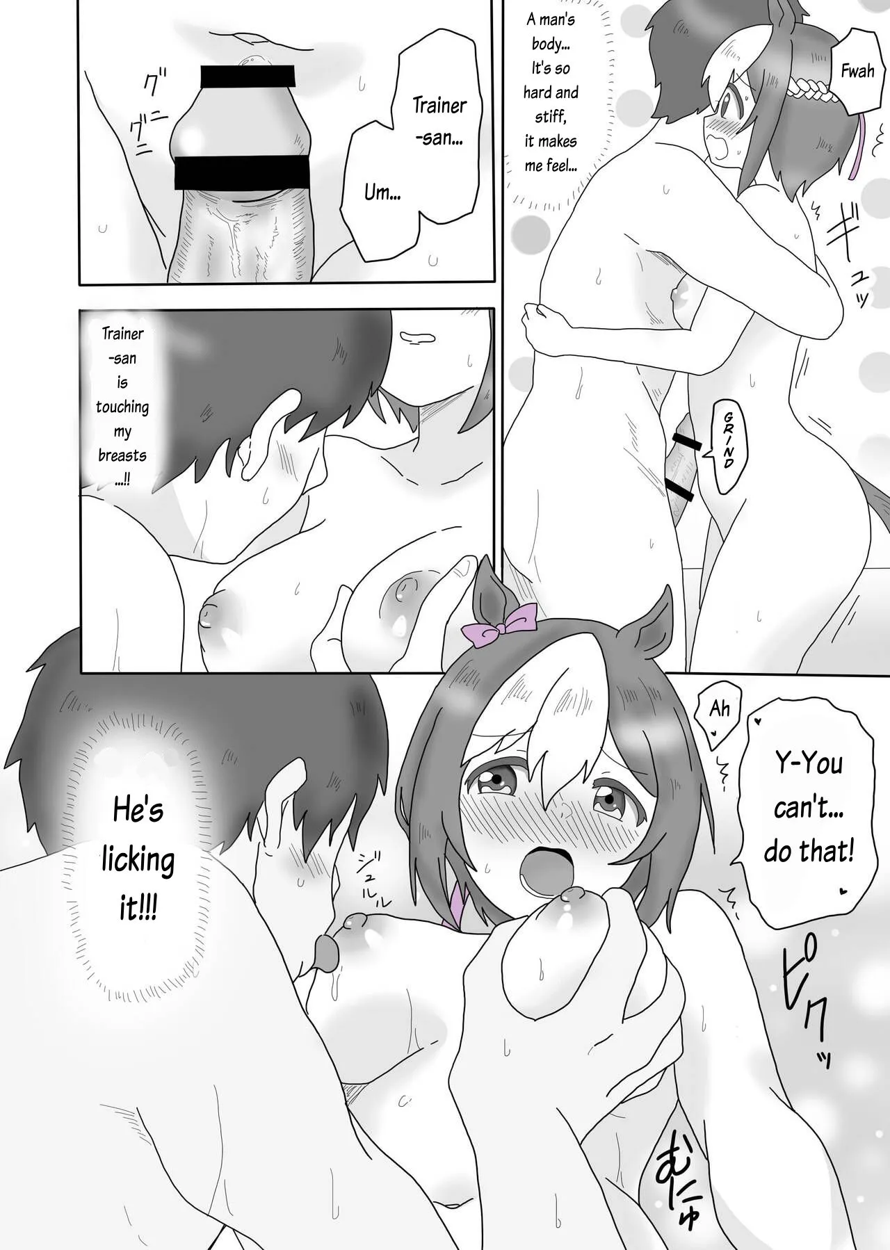 [Oikomii Toubousha] Spe-chan to Ouchi Ecchi | Home Sex with Spe-chan (Uma Musume Pretty Derby) [English] - Page 9