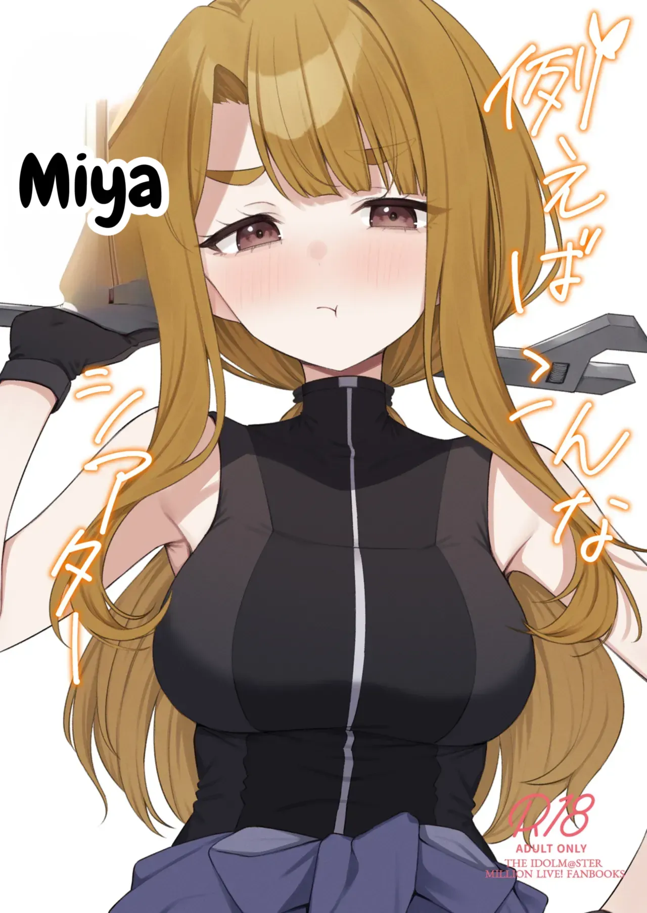 [Wasuraruru Tegami (Binsen)] Tatoeba Konna Miya Theater (THE IDOLM@STER MILLION LIVE!) [Digital] [MTL] - Page 1
