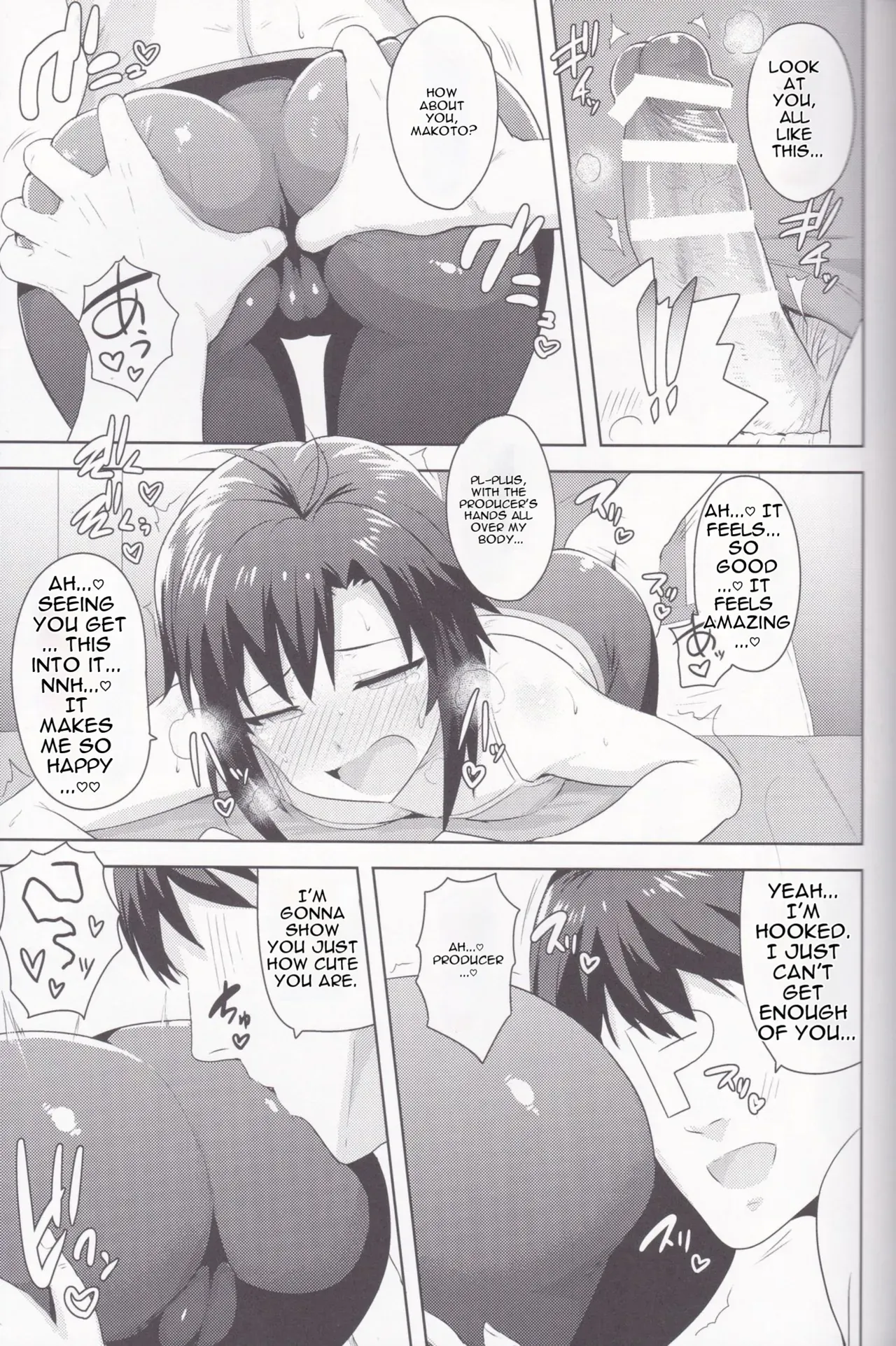 (C87) [PLANT (Tsurui)] Makoto to Training! 2 (THE IDOLM@STER) [MTL] - Page 10
