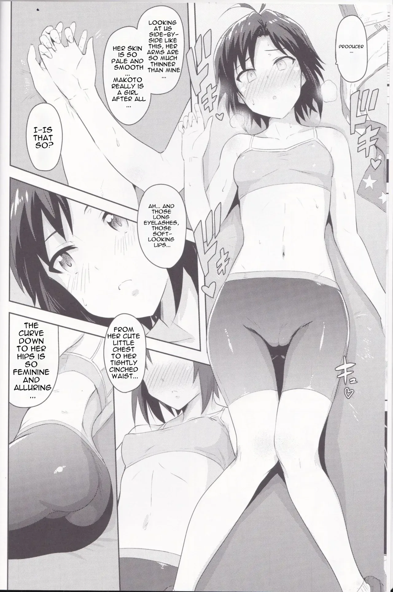 (C87) [PLANT (Tsurui)] Makoto to Training! 2 (THE IDOLM@STER) [MTL] - Page 5